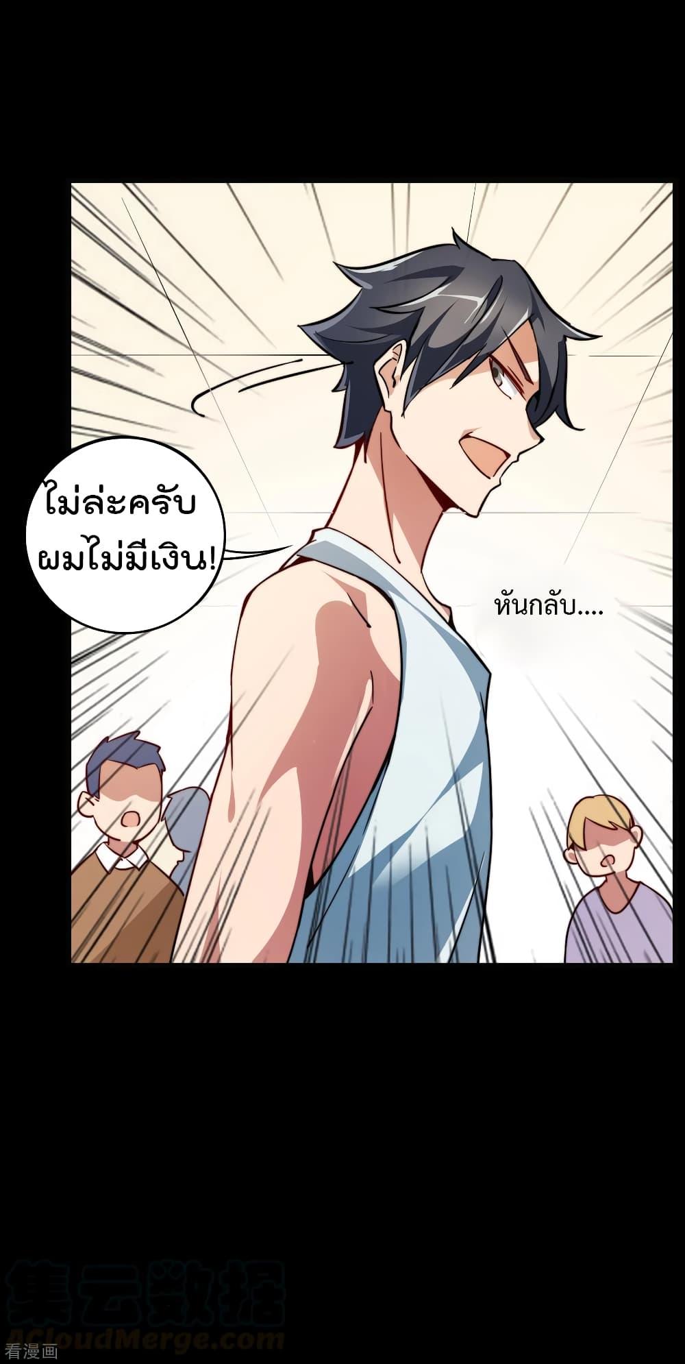 Manga-lc-com อ่านมังงะ อ่านการ์ตูน ออนไลน์ ฟรี I am The Richest in The World – ข้านี่แหละจะรวยที่สุดในโลก! ตอนที่ 1 2 3 4 5 6 7 8 9 10 11 12 13 14 ฟรี ไม่มีโฆษณา Manga-lc - อ่าน มังงะ อ่าน การ์ตูน ออนไลน์ อ่านมังงะ ฟรี