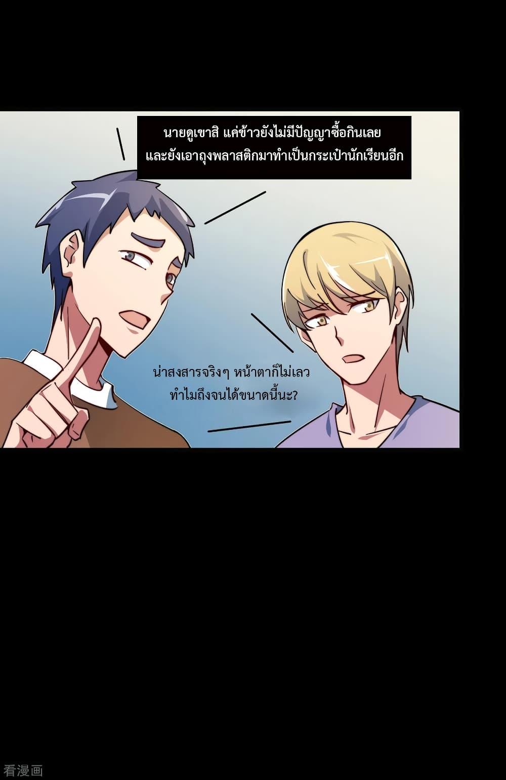 Manga-lc-com อ่านมังงะ อ่านการ์ตูน ออนไลน์ ฟรี I am The Richest in The World – ข้านี่แหละจะรวยที่สุดในโลก! ตอนที่ 1 2 3 4 5 6 7 8 9 10 11 12 13 14 ฟรี ไม่มีโฆษณา Manga-lc - อ่าน มังงะ อ่าน การ์ตูน ออนไลน์ อ่านมังงะ ฟรี