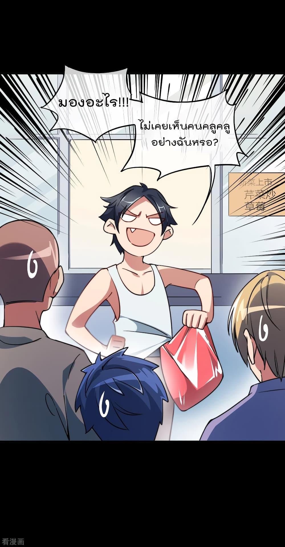 Manga-lc-com อ่านมังงะ อ่านการ์ตูน ออนไลน์ ฟรี I am The Richest in The World – ข้านี่แหละจะรวยที่สุดในโลก! ตอนที่ 1 2 3 4 5 6 7 8 9 10 11 12 13 14 ฟรี ไม่มีโฆษณา Manga-lc - อ่าน มังงะ อ่าน การ์ตูน ออนไลน์ อ่านมังงะ ฟรี