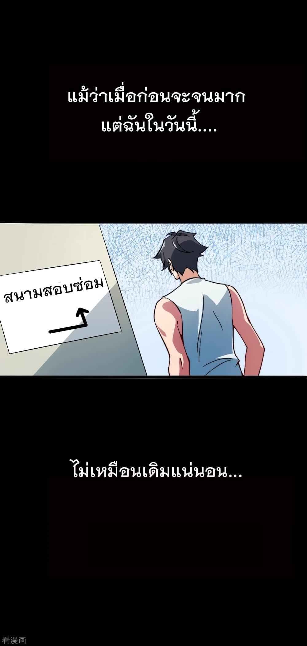 Manga-lc-com อ่านมังงะ อ่านการ์ตูน ออนไลน์ ฟรี I am The Richest in The World – ข้านี่แหละจะรวยที่สุดในโลก! ตอนที่ 1 2 3 4 5 6 7 8 9 10 11 12 13 14 ฟรี ไม่มีโฆษณา Manga-lc - อ่าน มังงะ อ่าน การ์ตูน ออนไลน์ อ่านมังงะ ฟรี