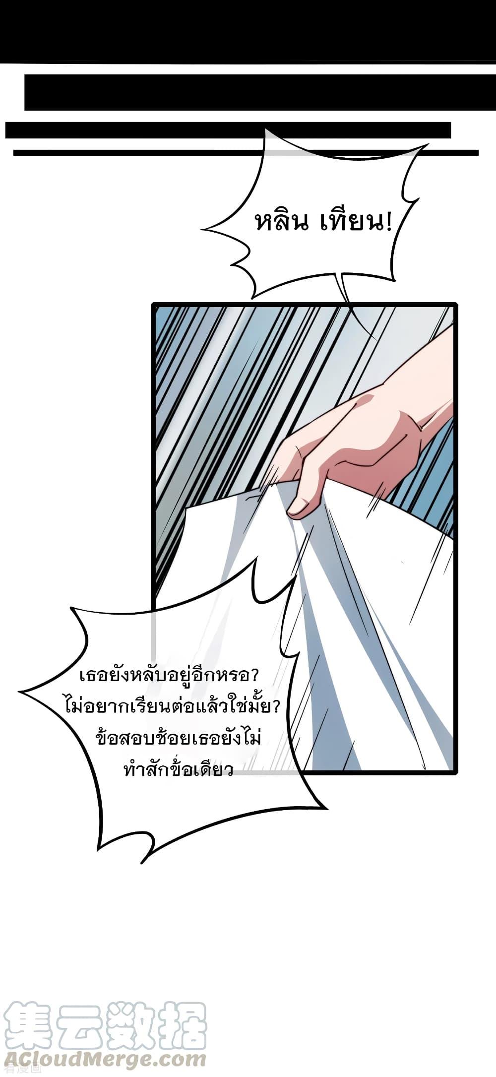 Manga-lc-com อ่านมังงะ อ่านการ์ตูน ออนไลน์ ฟรี I am The Richest in The World – ข้านี่แหละจะรวยที่สุดในโลก! ตอนที่ 1 2 3 4 5 6 7 8 9 10 11 12 13 14 ฟรี ไม่มีโฆษณา Manga-lc - อ่าน มังงะ อ่าน การ์ตูน ออนไลน์ อ่านมังงะ ฟรี