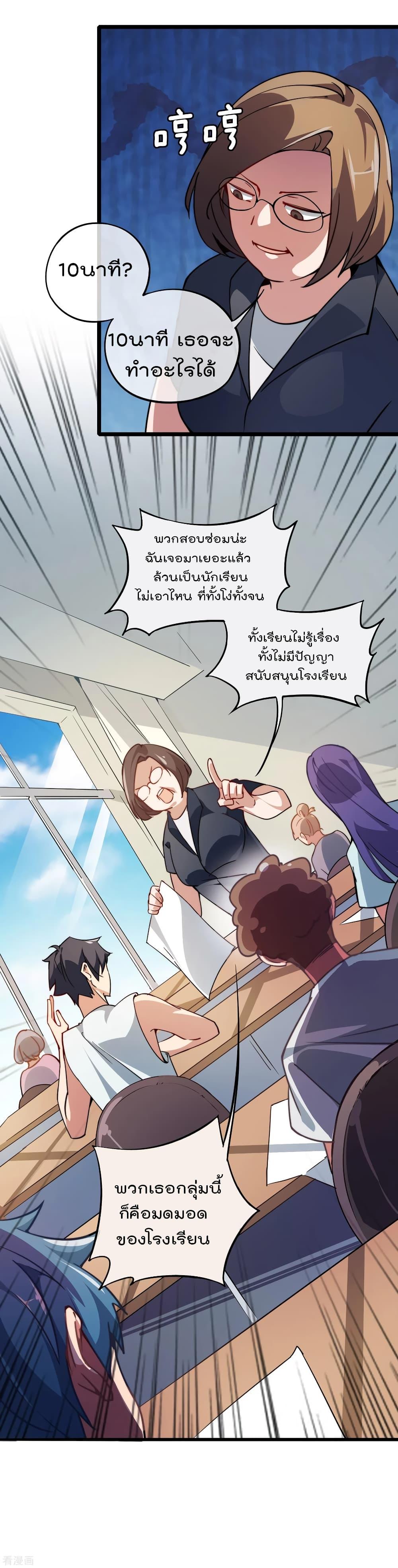 Manga-lc-com อ่านมังงะ อ่านการ์ตูน ออนไลน์ ฟรี I am The Richest in The World – ข้านี่แหละจะรวยที่สุดในโลก! ตอนที่ 1 2 3 4 5 6 7 8 9 10 11 12 13 14 ฟรี ไม่มีโฆษณา Manga-lc - อ่าน มังงะ อ่าน การ์ตูน ออนไลน์ อ่านมังงะ ฟรี