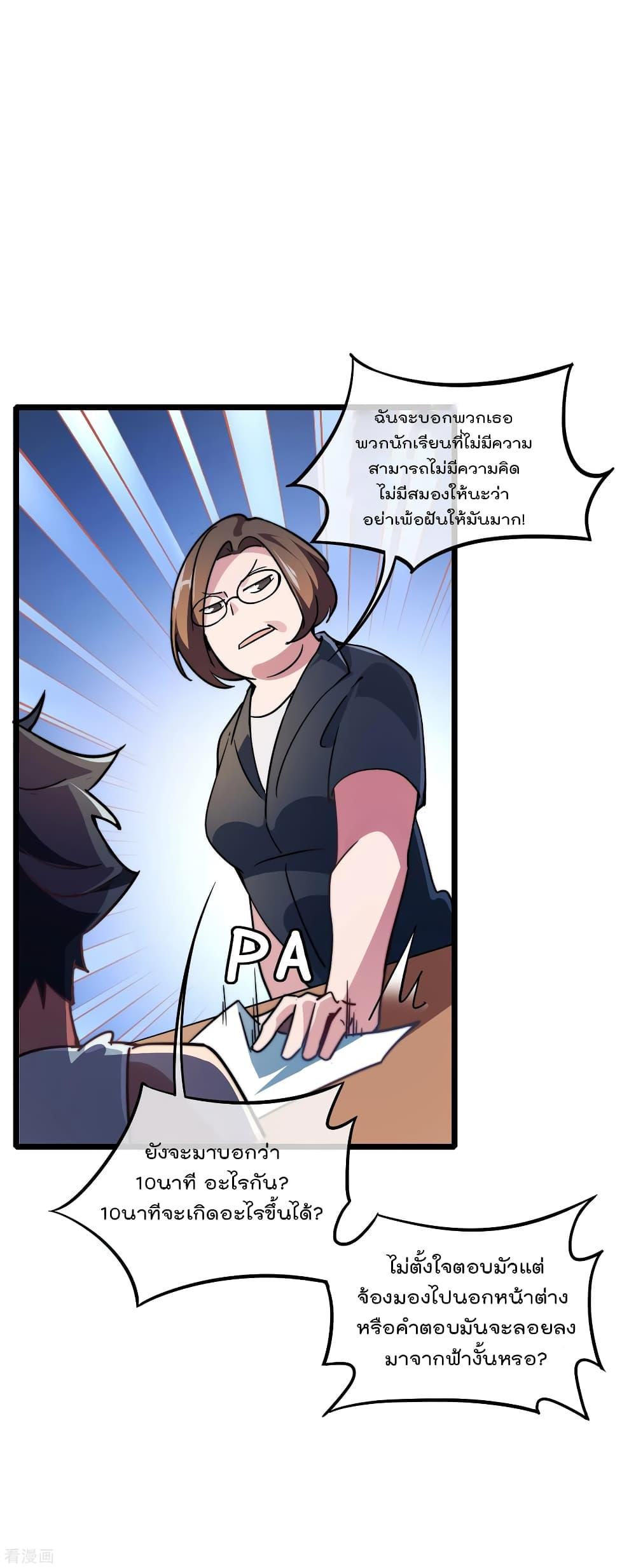 Manga-lc-com อ่านมังงะ อ่านการ์ตูน ออนไลน์ ฟรี I am The Richest in The World – ข้านี่แหละจะรวยที่สุดในโลก! ตอนที่ 1 2 3 4 5 6 7 8 9 10 11 12 13 14 ฟรี ไม่มีโฆษณา Manga-lc - อ่าน มังงะ อ่าน การ์ตูน ออนไลน์ อ่านมังงะ ฟรี
