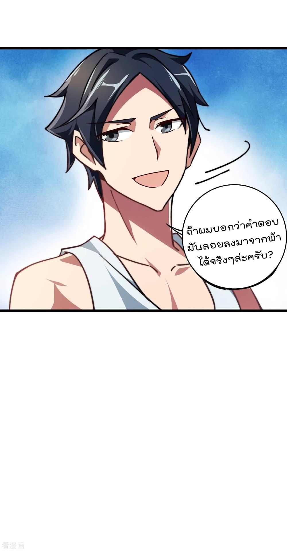 Manga-lc-com อ่านมังงะ อ่านการ์ตูน ออนไลน์ ฟรี I am The Richest in The World – ข้านี่แหละจะรวยที่สุดในโลก! ตอนที่ 1 2 3 4 5 6 7 8 9 10 11 12 13 14 ฟรี ไม่มีโฆษณา Manga-lc - อ่าน มังงะ อ่าน การ์ตูน ออนไลน์ อ่านมังงะ ฟรี