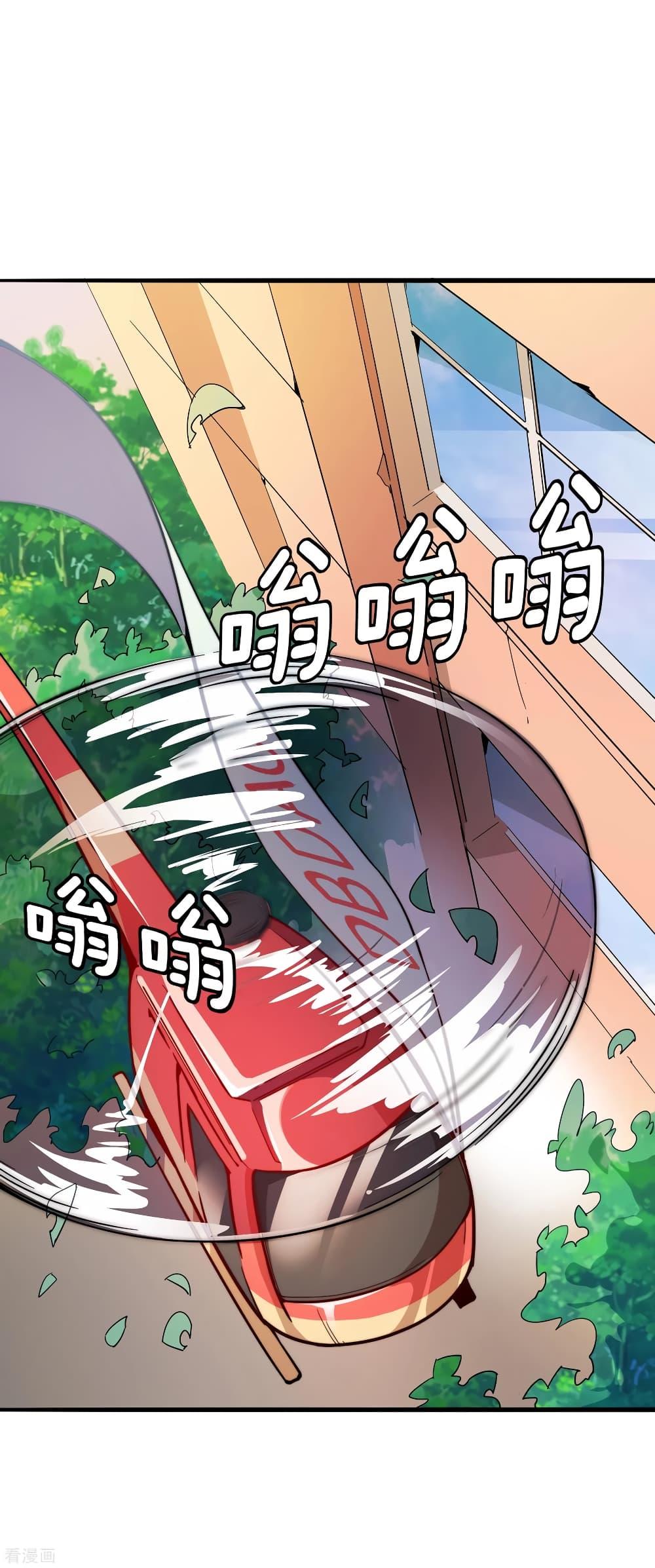 Manga-lc-com อ่านมังงะ อ่านการ์ตูน ออนไลน์ ฟรี I am The Richest in The World – ข้านี่แหละจะรวยที่สุดในโลก! ตอนที่ 1 2 3 4 5 6 7 8 9 10 11 12 13 14 ฟรี ไม่มีโฆษณา Manga-lc - อ่าน มังงะ อ่าน การ์ตูน ออนไลน์ อ่านมังงะ ฟรี
