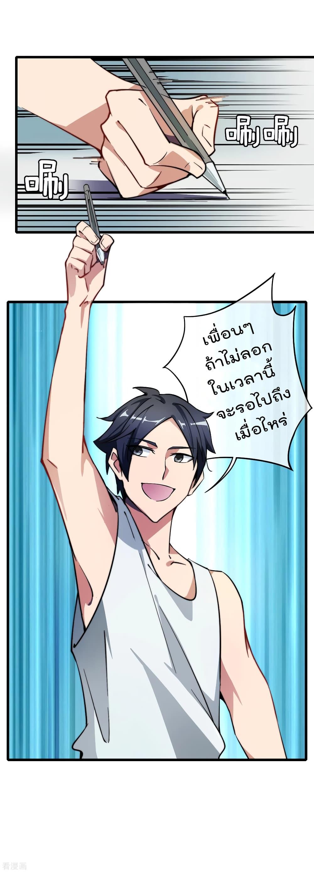 Manga-lc-com อ่านมังงะ อ่านการ์ตูน ออนไลน์ ฟรี I am The Richest in The World – ข้านี่แหละจะรวยที่สุดในโลก! ตอนที่ 1 2 3 4 5 6 7 8 9 10 11 12 13 14 ฟรี ไม่มีโฆษณา Manga-lc - อ่าน มังงะ อ่าน การ์ตูน ออนไลน์ อ่านมังงะ ฟรี
