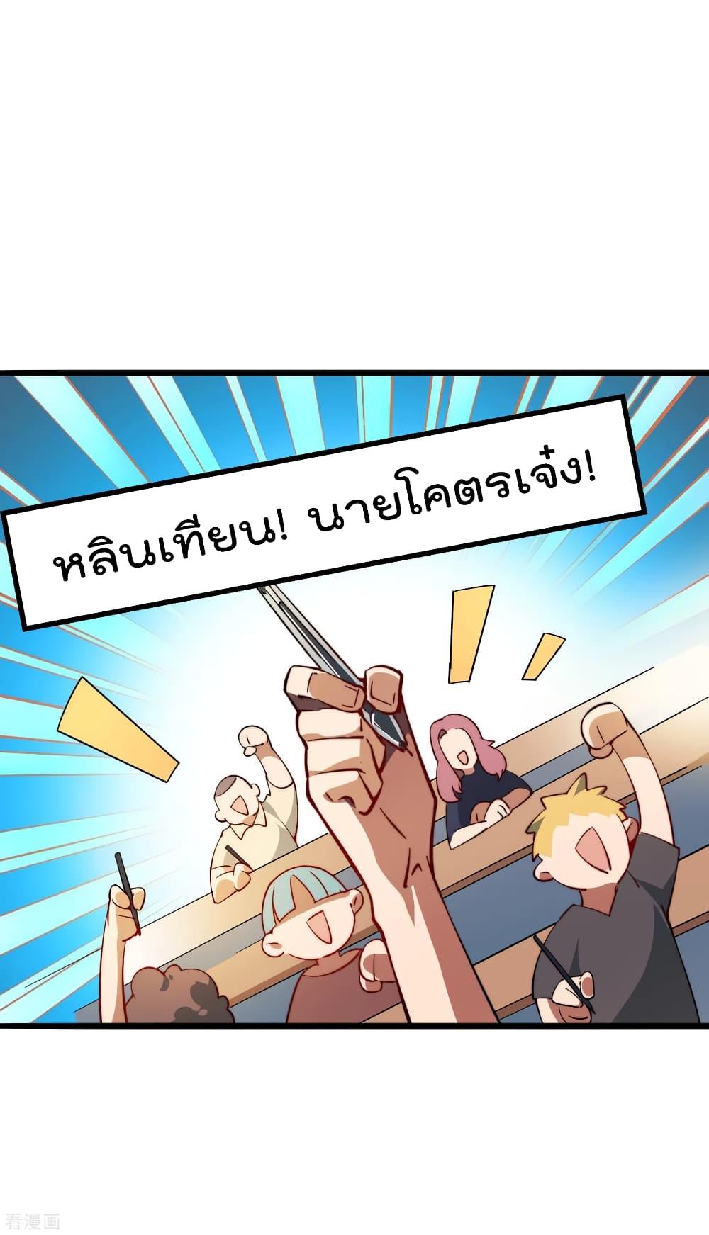 Manga-lc-com อ่านมังงะ อ่านการ์ตูน ออนไลน์ ฟรี I am The Richest in The World – ข้านี่แหละจะรวยที่สุดในโลก! ตอนที่ 1 2 3 4 5 6 7 8 9 10 11 12 13 14 ฟรี ไม่มีโฆษณา Manga-lc - อ่าน มังงะ อ่าน การ์ตูน ออนไลน์ อ่านมังงะ ฟรี