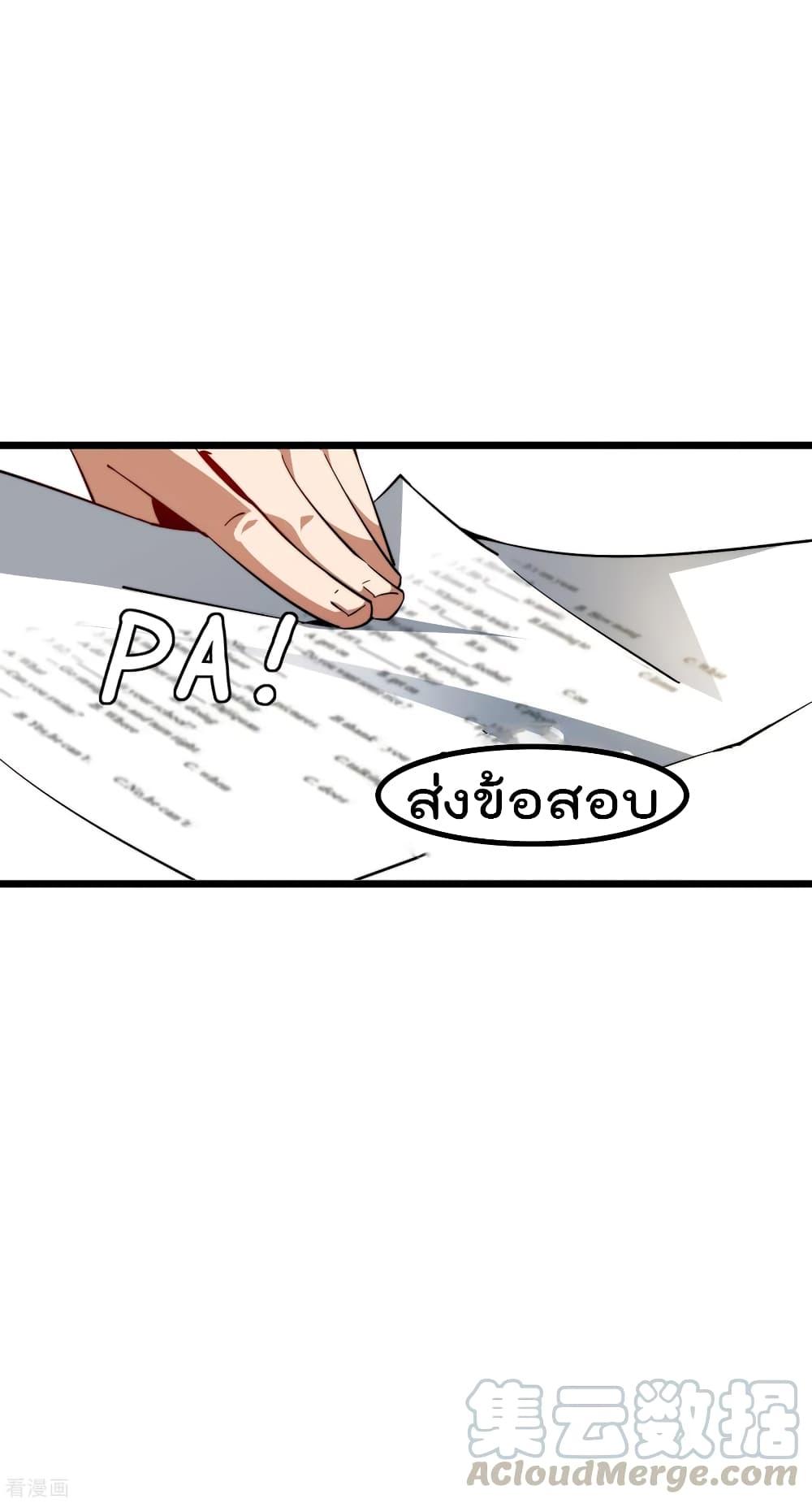 Manga-lc-com อ่านมังงะ อ่านการ์ตูน ออนไลน์ ฟรี I am The Richest in The World – ข้านี่แหละจะรวยที่สุดในโลก! ตอนที่ 1 2 3 4 5 6 7 8 9 10 11 12 13 14 ฟรี ไม่มีโฆษณา Manga-lc - อ่าน มังงะ อ่าน การ์ตูน ออนไลน์ อ่านมังงะ ฟรี