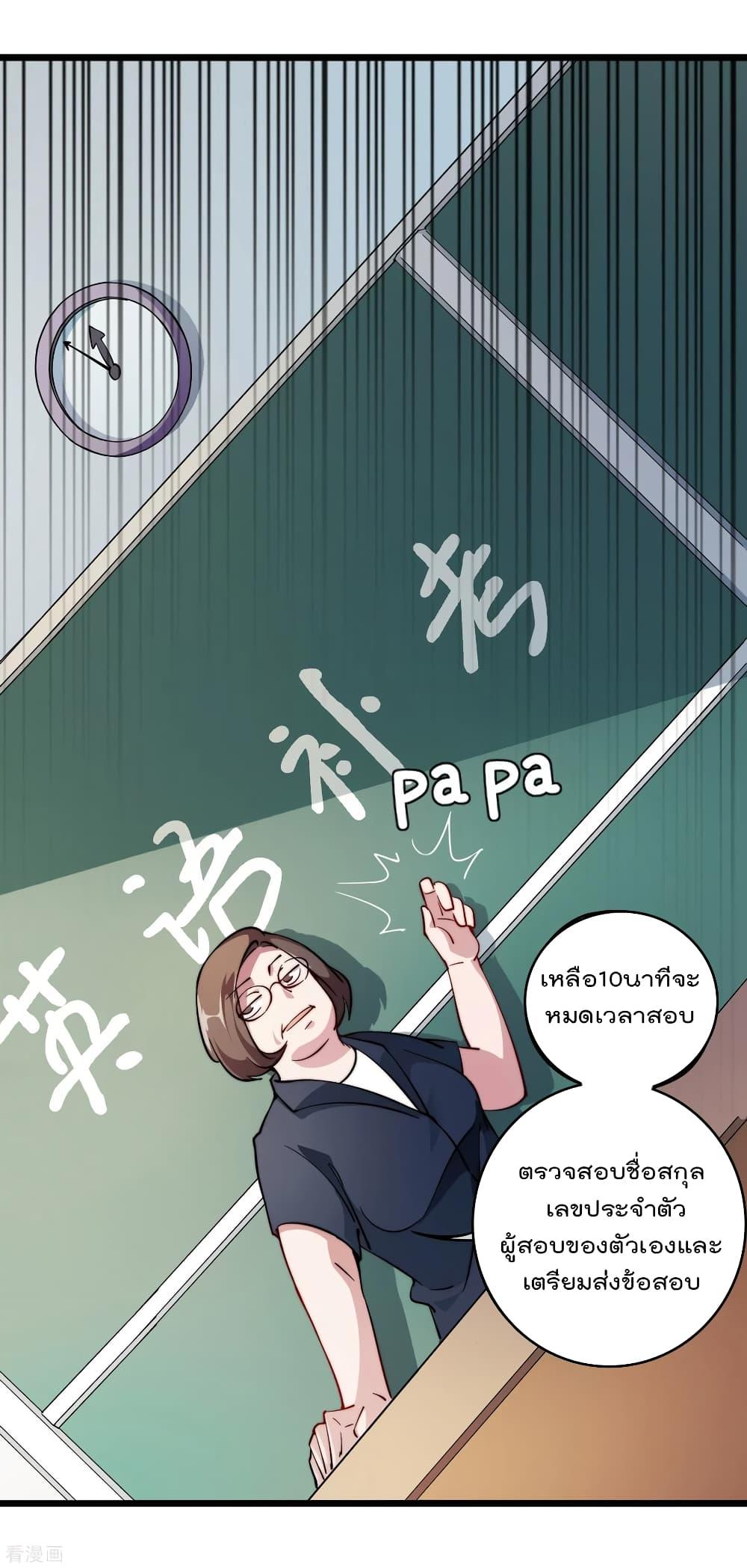 Manga-lc-com อ่านมังงะ อ่านการ์ตูน ออนไลน์ ฟรี I am The Richest in The World – ข้านี่แหละจะรวยที่สุดในโลก! ตอนที่ 1 2 3 4 5 6 7 8 9 10 11 12 13 14 ฟรี ไม่มีโฆษณา Manga-lc - อ่าน มังงะ อ่าน การ์ตูน ออนไลน์ อ่านมังงะ ฟรี