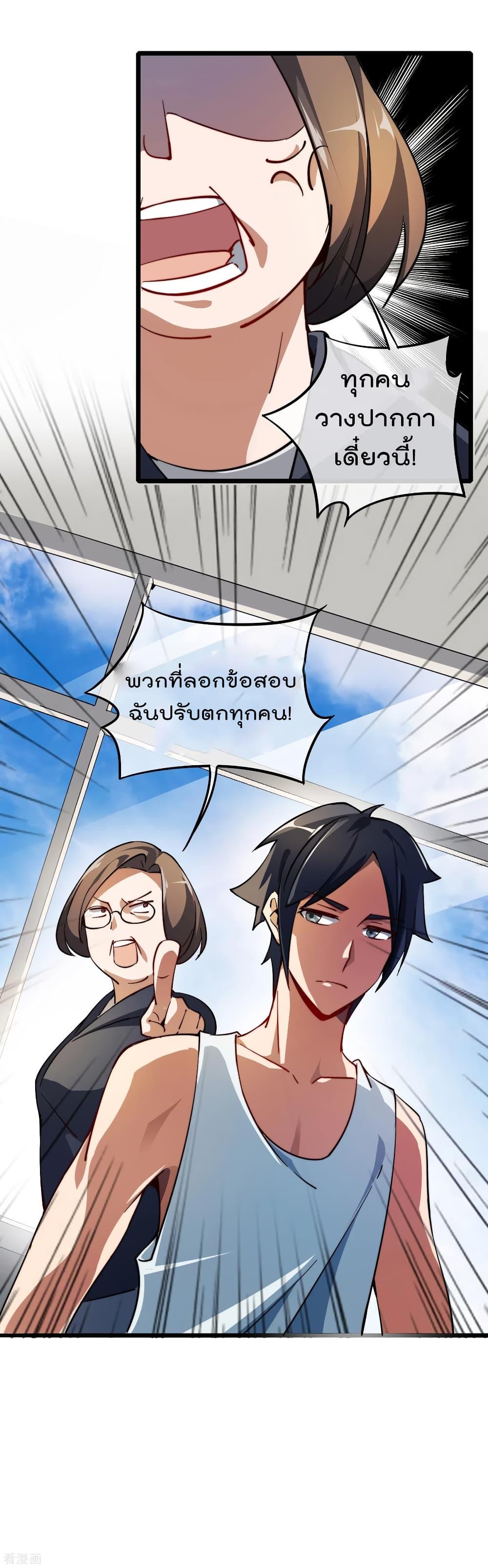 Manga-lc-com อ่านมังงะ อ่านการ์ตูน ออนไลน์ ฟรี I am The Richest in The World – ข้านี่แหละจะรวยที่สุดในโลก! ตอนที่ 1 2 3 4 5 6 7 8 9 10 11 12 13 14 ฟรี ไม่มีโฆษณา Manga-lc - อ่าน มังงะ อ่าน การ์ตูน ออนไลน์ อ่านมังงะ ฟรี
