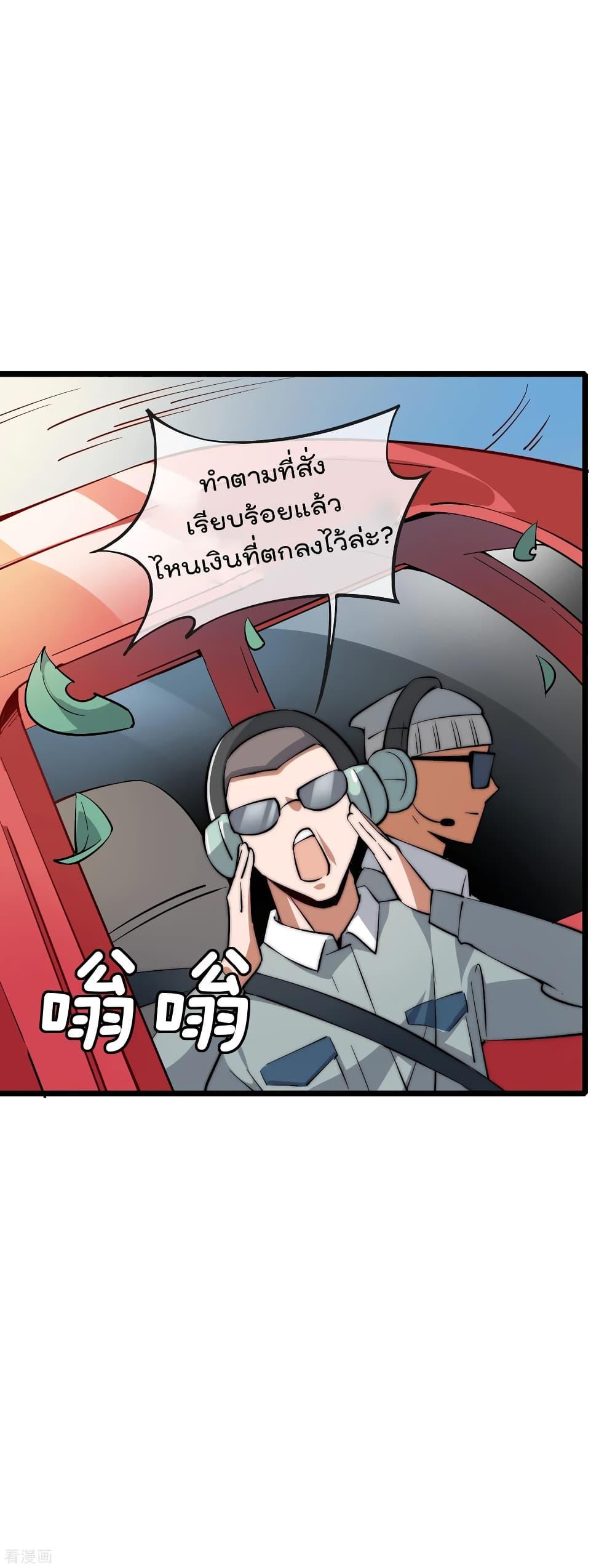 Manga-lc-com อ่านมังงะ อ่านการ์ตูน ออนไลน์ ฟรี I am The Richest in The World – ข้านี่แหละจะรวยที่สุดในโลก! ตอนที่ 1 2 3 4 5 6 7 8 9 10 11 12 13 14 ฟรี ไม่มีโฆษณา Manga-lc - อ่าน มังงะ อ่าน การ์ตูน ออนไลน์ อ่านมังงะ ฟรี