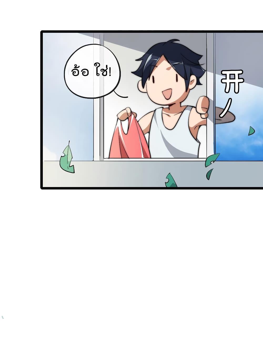 Manga-lc-com อ่านมังงะ อ่านการ์ตูน ออนไลน์ ฟรี I am The Richest in The World – ข้านี่แหละจะรวยที่สุดในโลก! ตอนที่ 1 2 3 4 5 6 7 8 9 10 11 12 13 14 ฟรี ไม่มีโฆษณา Manga-lc - อ่าน มังงะ อ่าน การ์ตูน ออนไลน์ อ่านมังงะ ฟรี