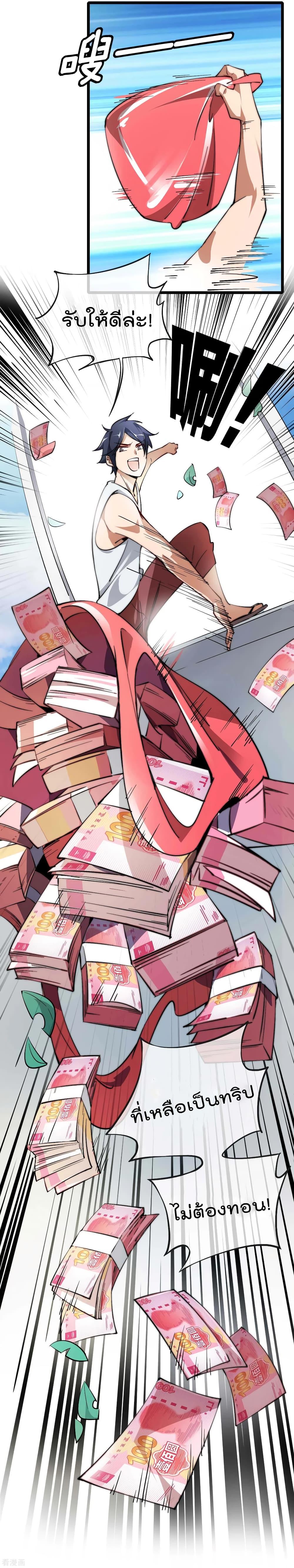 Manga-lc-com อ่านมังงะ อ่านการ์ตูน ออนไลน์ ฟรี I am The Richest in The World – ข้านี่แหละจะรวยที่สุดในโลก! ตอนที่ 1 2 3 4 5 6 7 8 9 10 11 12 13 14 ฟรี ไม่มีโฆษณา Manga-lc - อ่าน มังงะ อ่าน การ์ตูน ออนไลน์ อ่านมังงะ ฟรี