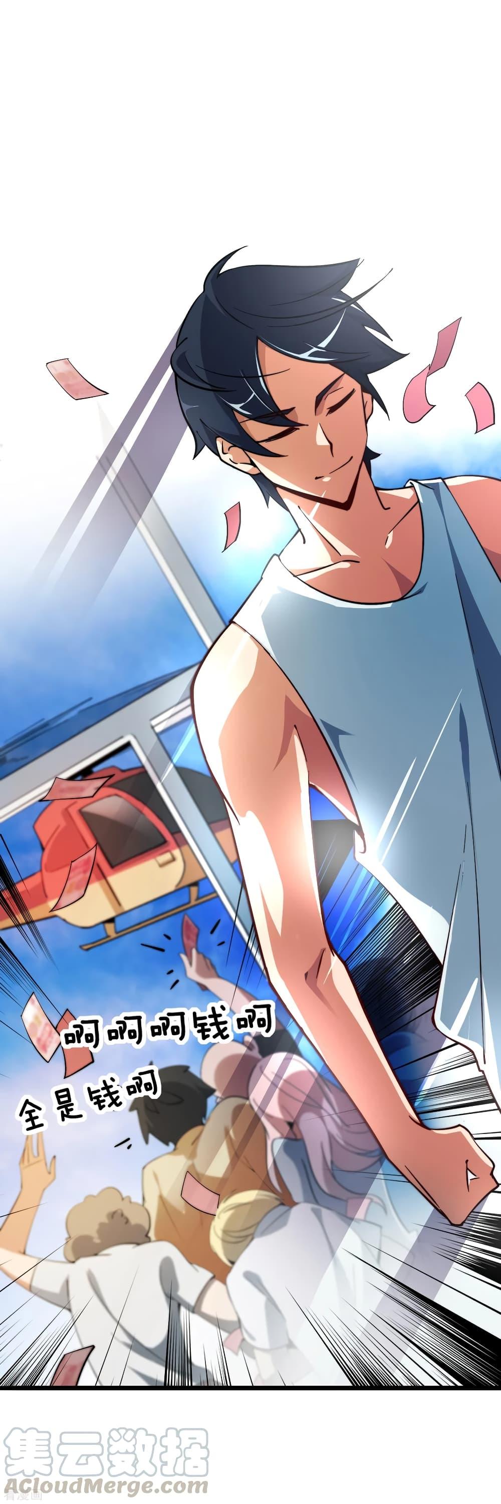 Manga-lc-com อ่านมังงะ อ่านการ์ตูน ออนไลน์ ฟรี I am The Richest in The World – ข้านี่แหละจะรวยที่สุดในโลก! ตอนที่ 1 2 3 4 5 6 7 8 9 10 11 12 13 14 ฟรี ไม่มีโฆษณา Manga-lc - อ่าน มังงะ อ่าน การ์ตูน ออนไลน์ อ่านมังงะ ฟรี