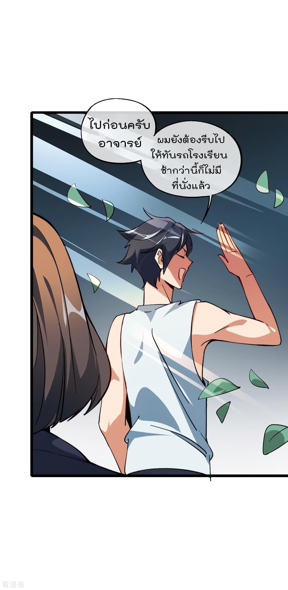 Manga-lc-com อ่านมังงะ อ่านการ์ตูน ออนไลน์ ฟรี I am The Richest in The World – ข้านี่แหละจะรวยที่สุดในโลก! ตอนที่ 1 2 3 4 5 6 7 8 9 10 11 12 13 14 ฟรี ไม่มีโฆษณา Manga-lc - อ่าน มังงะ อ่าน การ์ตูน ออนไลน์ อ่านมังงะ ฟรี