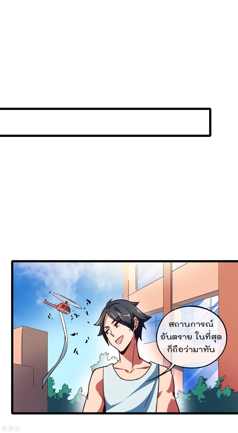 Manga-lc-com อ่านมังงะ อ่านการ์ตูน ออนไลน์ ฟรี I am The Richest in The World – ข้านี่แหละจะรวยที่สุดในโลก! ตอนที่ 1 2 3 4 5 6 7 8 9 10 11 12 13 14 ฟรี ไม่มีโฆษณา Manga-lc - อ่าน มังงะ อ่าน การ์ตูน ออนไลน์ อ่านมังงะ ฟรี