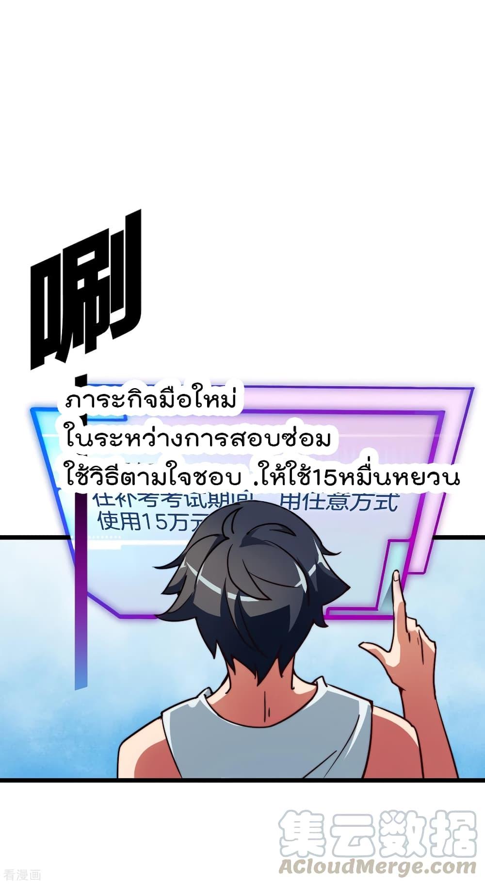 Manga-lc-com อ่านมังงะ อ่านการ์ตูน ออนไลน์ ฟรี I am The Richest in The World – ข้านี่แหละจะรวยที่สุดในโลก! ตอนที่ 1 2 3 4 5 6 7 8 9 10 11 12 13 14 ฟรี ไม่มีโฆษณา Manga-lc - อ่าน มังงะ อ่าน การ์ตูน ออนไลน์ อ่านมังงะ ฟรี