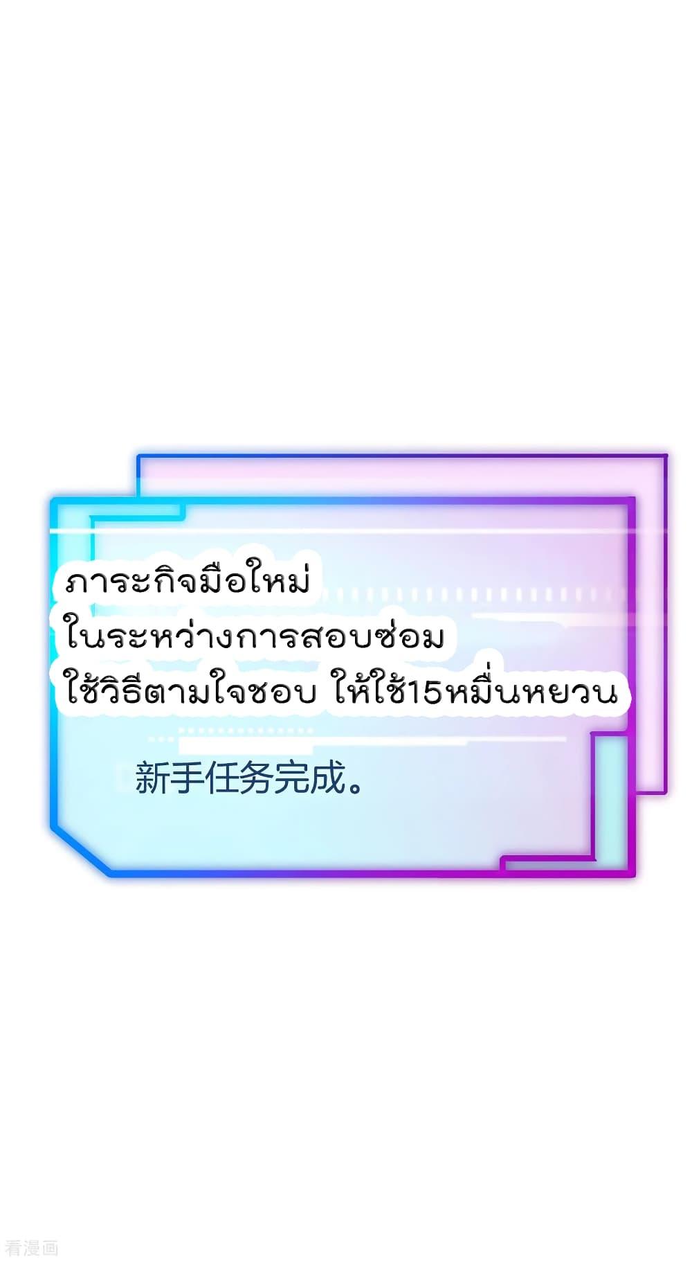 Manga-lc-com อ่านมังงะ อ่านการ์ตูน ออนไลน์ ฟรี I am The Richest in The World – ข้านี่แหละจะรวยที่สุดในโลก! ตอนที่ 1 2 3 4 5 6 7 8 9 10 11 12 13 14 ฟรี ไม่มีโฆษณา Manga-lc - อ่าน มังงะ อ่าน การ์ตูน ออนไลน์ อ่านมังงะ ฟรี