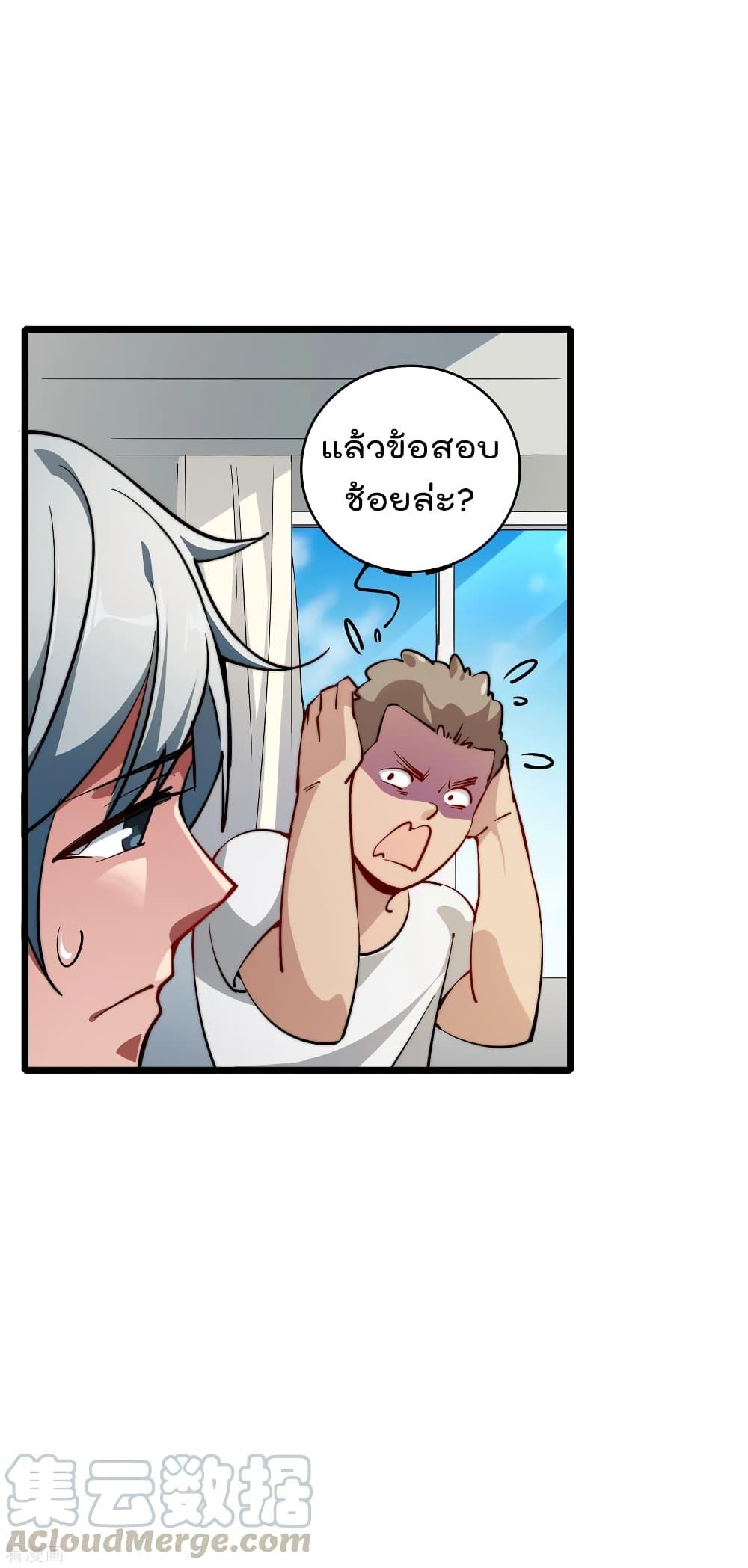 Manga-lc-com อ่านมังงะ อ่านการ์ตูน ออนไลน์ ฟรี I am The Richest in The World – ข้านี่แหละจะรวยที่สุดในโลก! ตอนที่ 1 2 3 4 5 6 7 8 9 10 11 12 13 14 ฟรี ไม่มีโฆษณา Manga-lc - อ่าน มังงะ อ่าน การ์ตูน ออนไลน์ อ่านมังงะ ฟรี