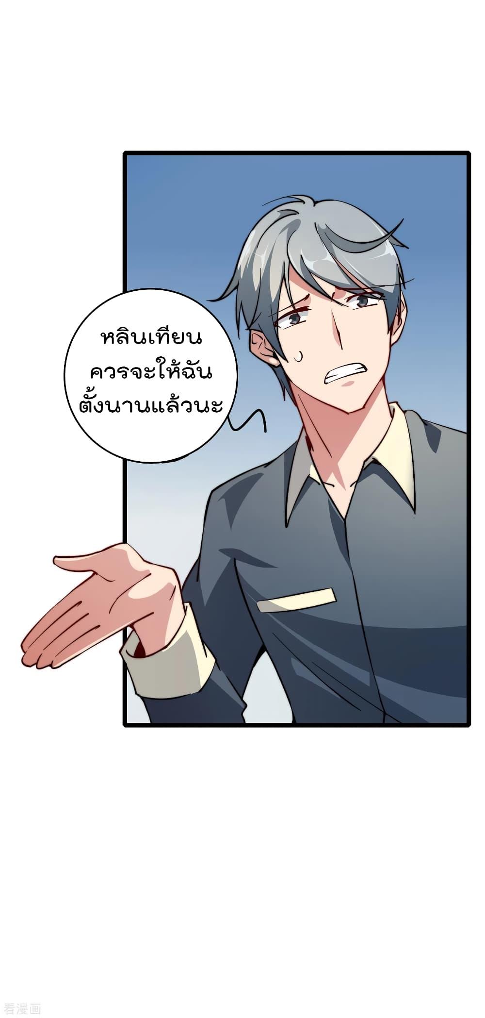 Manga-lc-com อ่านมังงะ อ่านการ์ตูน ออนไลน์ ฟรี I am The Richest in The World – ข้านี่แหละจะรวยที่สุดในโลก! ตอนที่ 1 2 3 4 5 6 7 8 9 10 11 12 13 14 ฟรี ไม่มีโฆษณา Manga-lc - อ่าน มังงะ อ่าน การ์ตูน ออนไลน์ อ่านมังงะ ฟรี