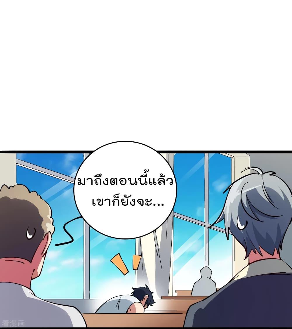 Manga-lc-com อ่านมังงะ อ่านการ์ตูน ออนไลน์ ฟรี I am The Richest in The World – ข้านี่แหละจะรวยที่สุดในโลก! ตอนที่ 1 2 3 4 5 6 7 8 9 10 11 12 13 14 ฟรี ไม่มีโฆษณา Manga-lc - อ่าน มังงะ อ่าน การ์ตูน ออนไลน์ อ่านมังงะ ฟรี