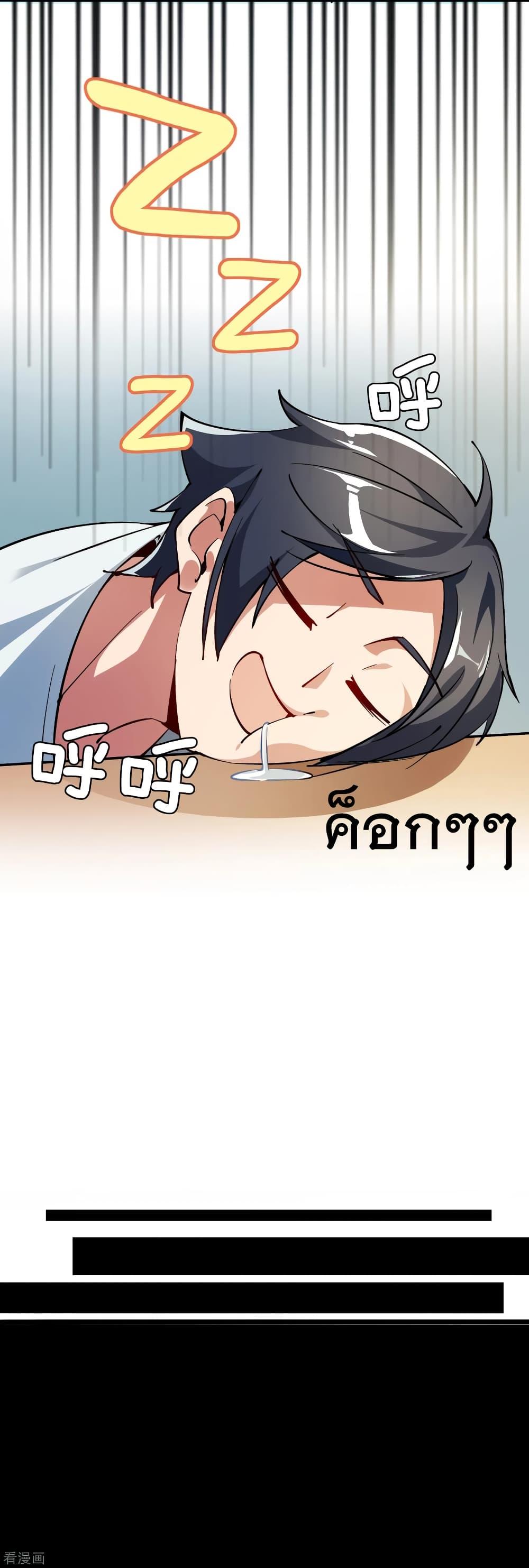 Manga-lc-com อ่านมังงะ อ่านการ์ตูน ออนไลน์ ฟรี I am The Richest in The World – ข้านี่แหละจะรวยที่สุดในโลก! ตอนที่ 1 2 3 4 5 6 7 8 9 10 11 12 13 14 ฟรี ไม่มีโฆษณา Manga-lc - อ่าน มังงะ อ่าน การ์ตูน ออนไลน์ อ่านมังงะ ฟรี