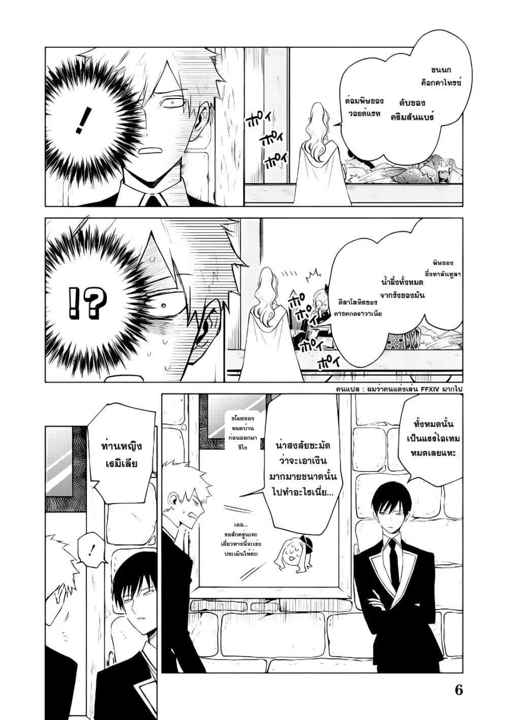Manga-lc-com อ่านมังงะ อ่านการ์ตูน ออนไลน์ ฟรี Akuyaku Reijou no Naka no Hito ~Danzai sareta Tenseisha no Tame Usotsuki Heroine ni Fukushuu Itashimasu~ ตอนที่ 1 2 3 4 5 6 7 8 9 10 11 12 13 14 ฟรี ไม่มีโฆษณา Manga-lc - อ่าน มังงะ อ่าน การ์ตูน ออนไลน์ อ่านมังงะ ฟรี