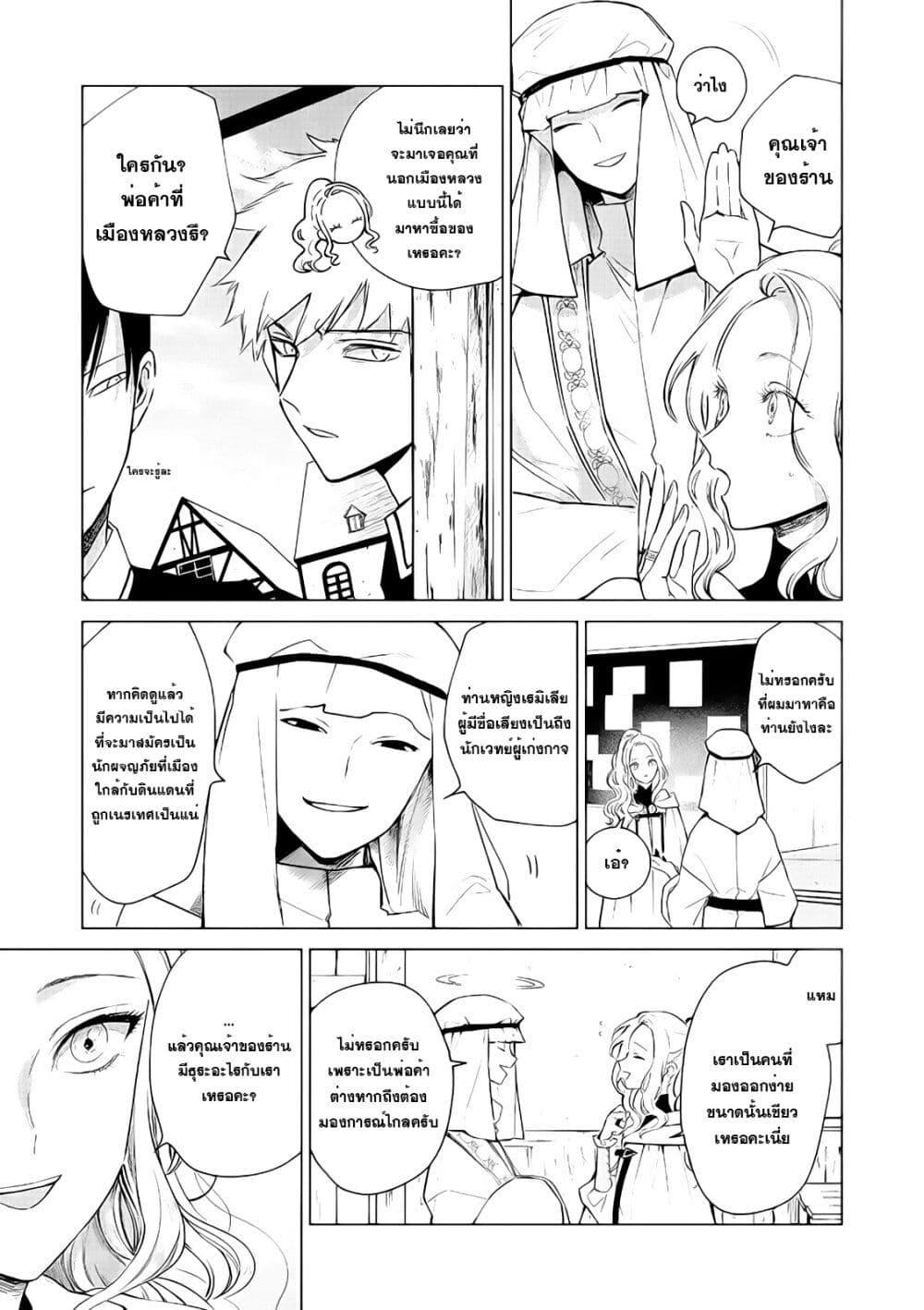 Manga-lc-com อ่านมังงะ อ่านการ์ตูน ออนไลน์ ฟรี Akuyaku Reijou no Naka no Hito ~Danzai sareta Tenseisha no Tame Usotsuki Heroine ni Fukushuu Itashimasu~ ตอนที่ 1 2 3 4 5 6 7 8 9 10 11 12 13 14 ฟรี ไม่มีโฆษณา Manga-lc - อ่าน มังงะ อ่าน การ์ตูน ออนไลน์ อ่านมังงะ ฟรี