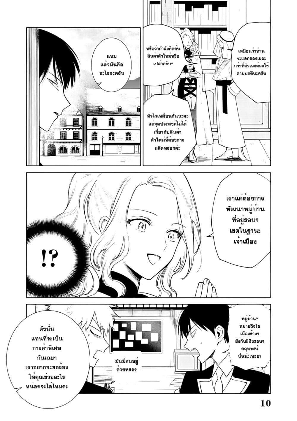 Manga-lc-com อ่านมังงะ อ่านการ์ตูน ออนไลน์ ฟรี Akuyaku Reijou no Naka no Hito ~Danzai sareta Tenseisha no Tame Usotsuki Heroine ni Fukushuu Itashimasu~ ตอนที่ 1 2 3 4 5 6 7 8 9 10 11 12 13 14 ฟรี ไม่มีโฆษณา Manga-lc - อ่าน มังงะ อ่าน การ์ตูน ออนไลน์ อ่านมังงะ ฟรี