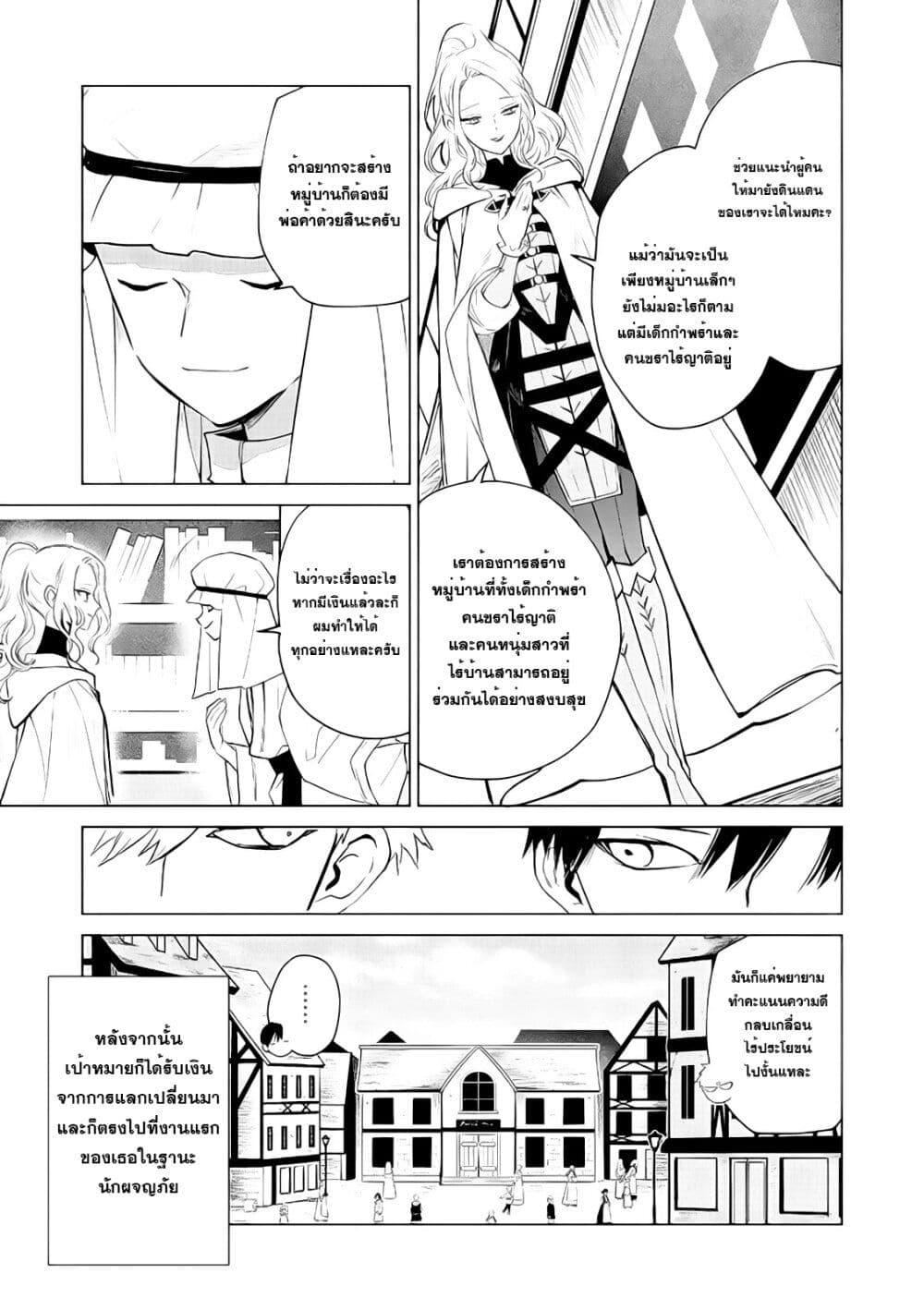 Manga-lc-com อ่านมังงะ อ่านการ์ตูน ออนไลน์ ฟรี Akuyaku Reijou no Naka no Hito ~Danzai sareta Tenseisha no Tame Usotsuki Heroine ni Fukushuu Itashimasu~ ตอนที่ 1 2 3 4 5 6 7 8 9 10 11 12 13 14 ฟรี ไม่มีโฆษณา Manga-lc - อ่าน มังงะ อ่าน การ์ตูน ออนไลน์ อ่านมังงะ ฟรี