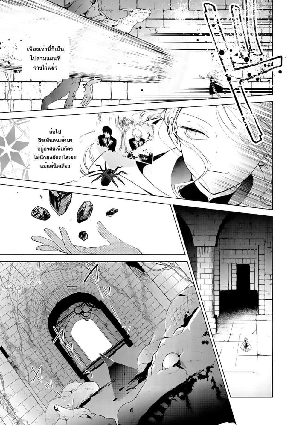 Manga-lc-com อ่านมังงะ อ่านการ์ตูน ออนไลน์ ฟรี Akuyaku Reijou no Naka no Hito ~Danzai sareta Tenseisha no Tame Usotsuki Heroine ni Fukushuu Itashimasu~ ตอนที่ 1 2 3 4 5 6 7 8 9 10 11 12 13 14 ฟรี ไม่มีโฆษณา Manga-lc - อ่าน มังงะ อ่าน การ์ตูน ออนไลน์ อ่านมังงะ ฟรี
