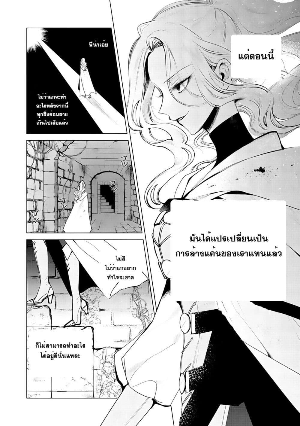 Manga-lc-com อ่านมังงะ อ่านการ์ตูน ออนไลน์ ฟรี Akuyaku Reijou no Naka no Hito ~Danzai sareta Tenseisha no Tame Usotsuki Heroine ni Fukushuu Itashimasu~ ตอนที่ 1 2 3 4 5 6 7 8 9 10 11 12 13 14 ฟรี ไม่มีโฆษณา Manga-lc - อ่าน มังงะ อ่าน การ์ตูน ออนไลน์ อ่านมังงะ ฟรี