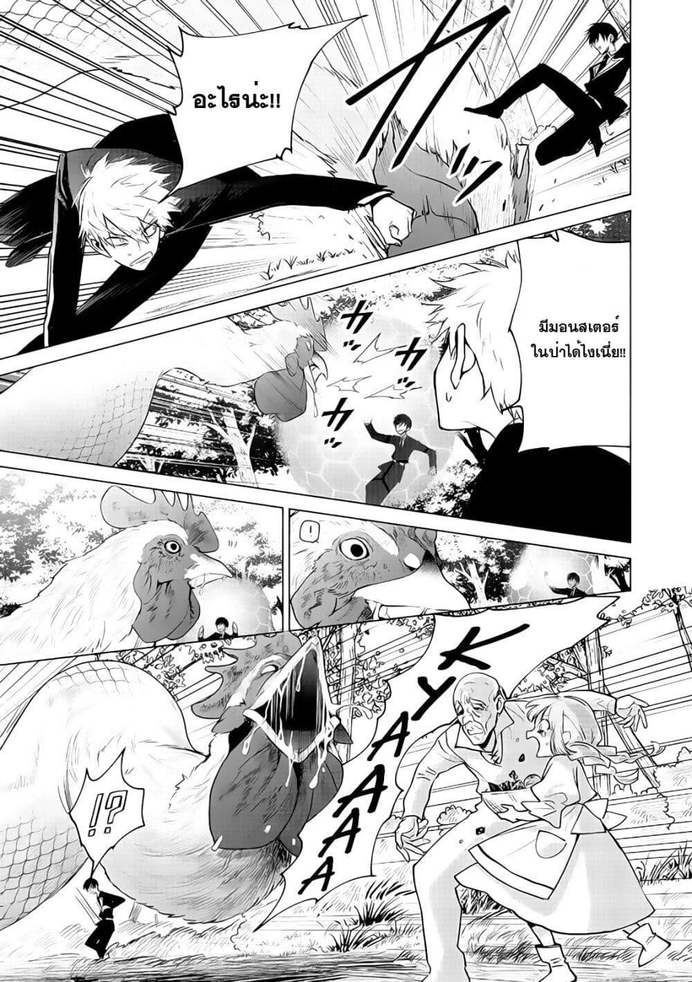 Manga-lc-com อ่านมังงะ อ่านการ์ตูน ออนไลน์ ฟรี Akuyaku Reijou no Naka no Hito ~Danzai sareta Tenseisha no Tame Usotsuki Heroine ni Fukushuu Itashimasu~ ตอนที่ 1 2 3 4 5 6 7 8 9 10 11 12 13 14 ฟรี ไม่มีโฆษณา Manga-lc - อ่าน มังงะ อ่าน การ์ตูน ออนไลน์ อ่านมังงะ ฟรี