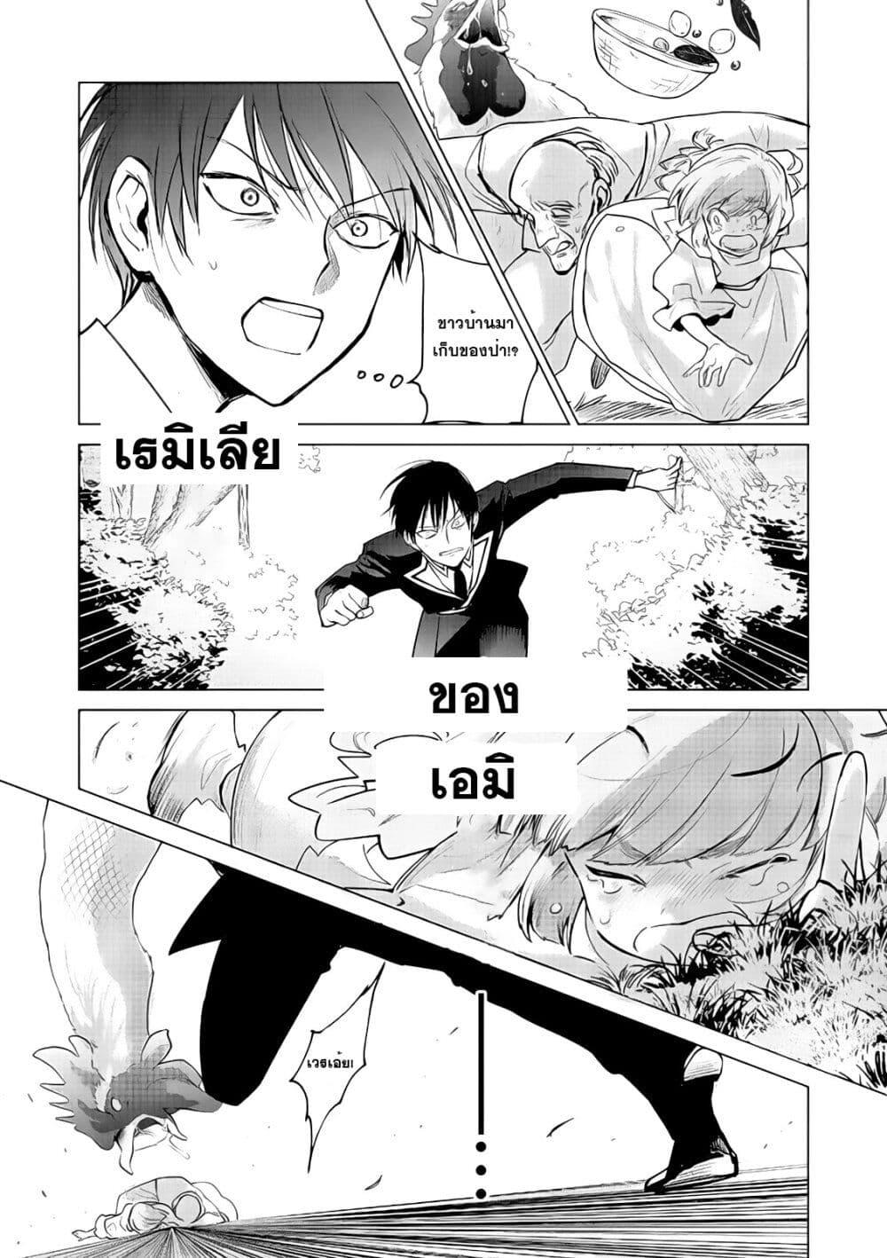 Manga-lc-com อ่านมังงะ อ่านการ์ตูน ออนไลน์ ฟรี Akuyaku Reijou no Naka no Hito ~Danzai sareta Tenseisha no Tame Usotsuki Heroine ni Fukushuu Itashimasu~ ตอนที่ 1 2 3 4 5 6 7 8 9 10 11 12 13 14 ฟรี ไม่มีโฆษณา Manga-lc - อ่าน มังงะ อ่าน การ์ตูน ออนไลน์ อ่านมังงะ ฟรี