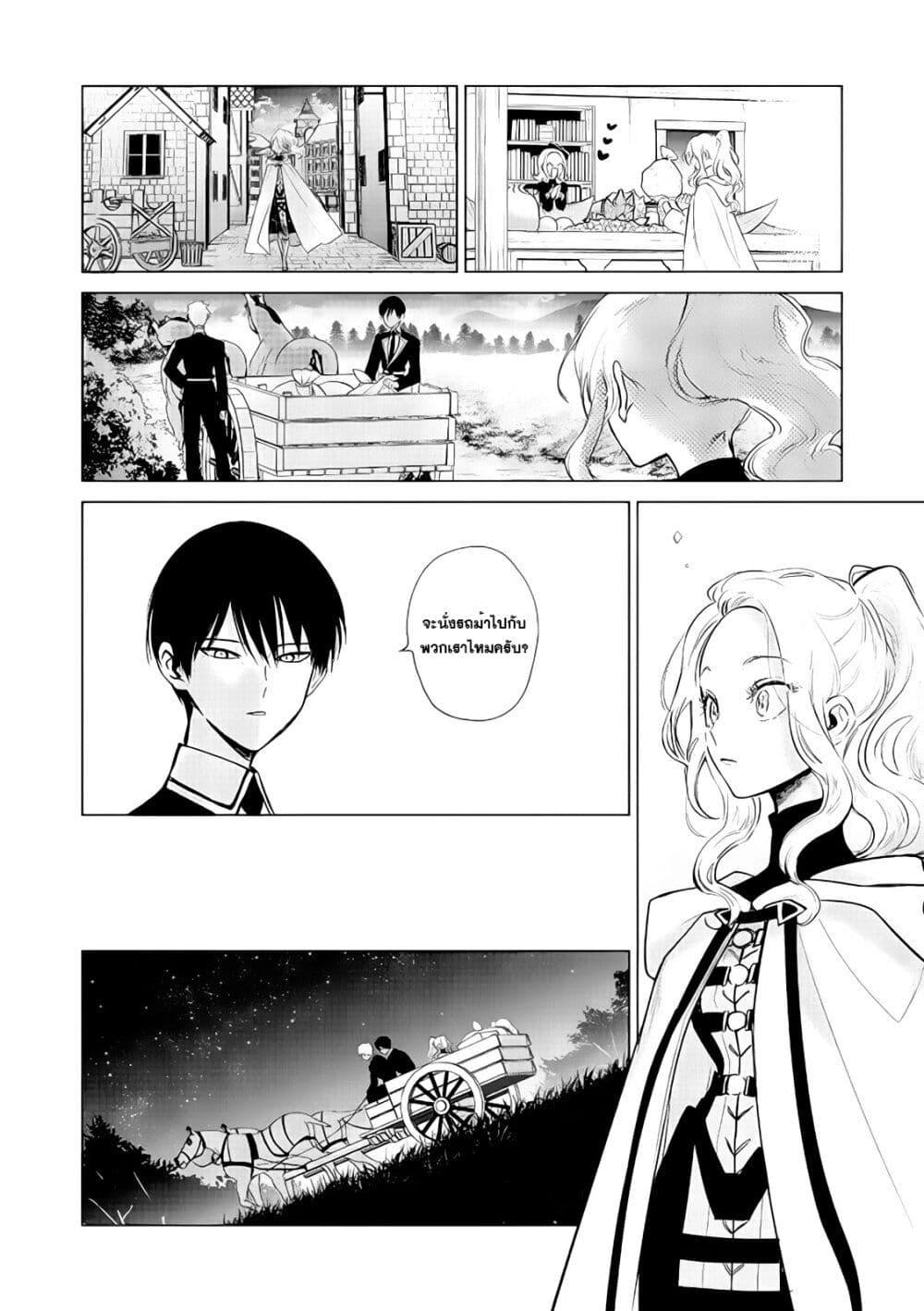 Manga-lc-com อ่านมังงะ อ่านการ์ตูน ออนไลน์ ฟรี Akuyaku Reijou no Naka no Hito ~Danzai sareta Tenseisha no Tame Usotsuki Heroine ni Fukushuu Itashimasu~ ตอนที่ 1 2 3 4 5 6 7 8 9 10 11 12 13 14 ฟรี ไม่มีโฆษณา Manga-lc - อ่าน มังงะ อ่าน การ์ตูน ออนไลน์ อ่านมังงะ ฟรี
