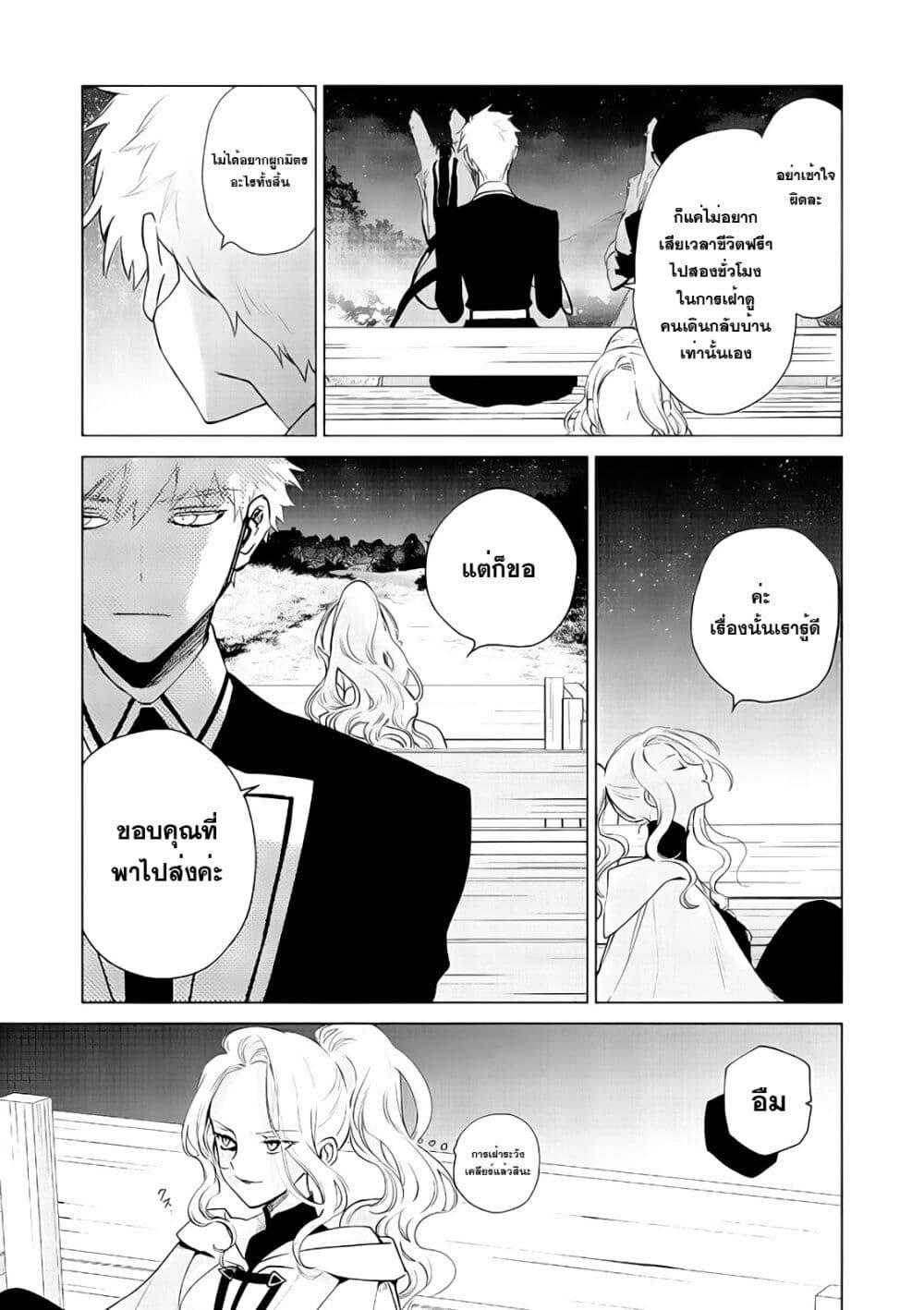 Manga-lc-com อ่านมังงะ อ่านการ์ตูน ออนไลน์ ฟรี Akuyaku Reijou no Naka no Hito ~Danzai sareta Tenseisha no Tame Usotsuki Heroine ni Fukushuu Itashimasu~ ตอนที่ 1 2 3 4 5 6 7 8 9 10 11 12 13 14 ฟรี ไม่มีโฆษณา Manga-lc - อ่าน มังงะ อ่าน การ์ตูน ออนไลน์ อ่านมังงะ ฟรี