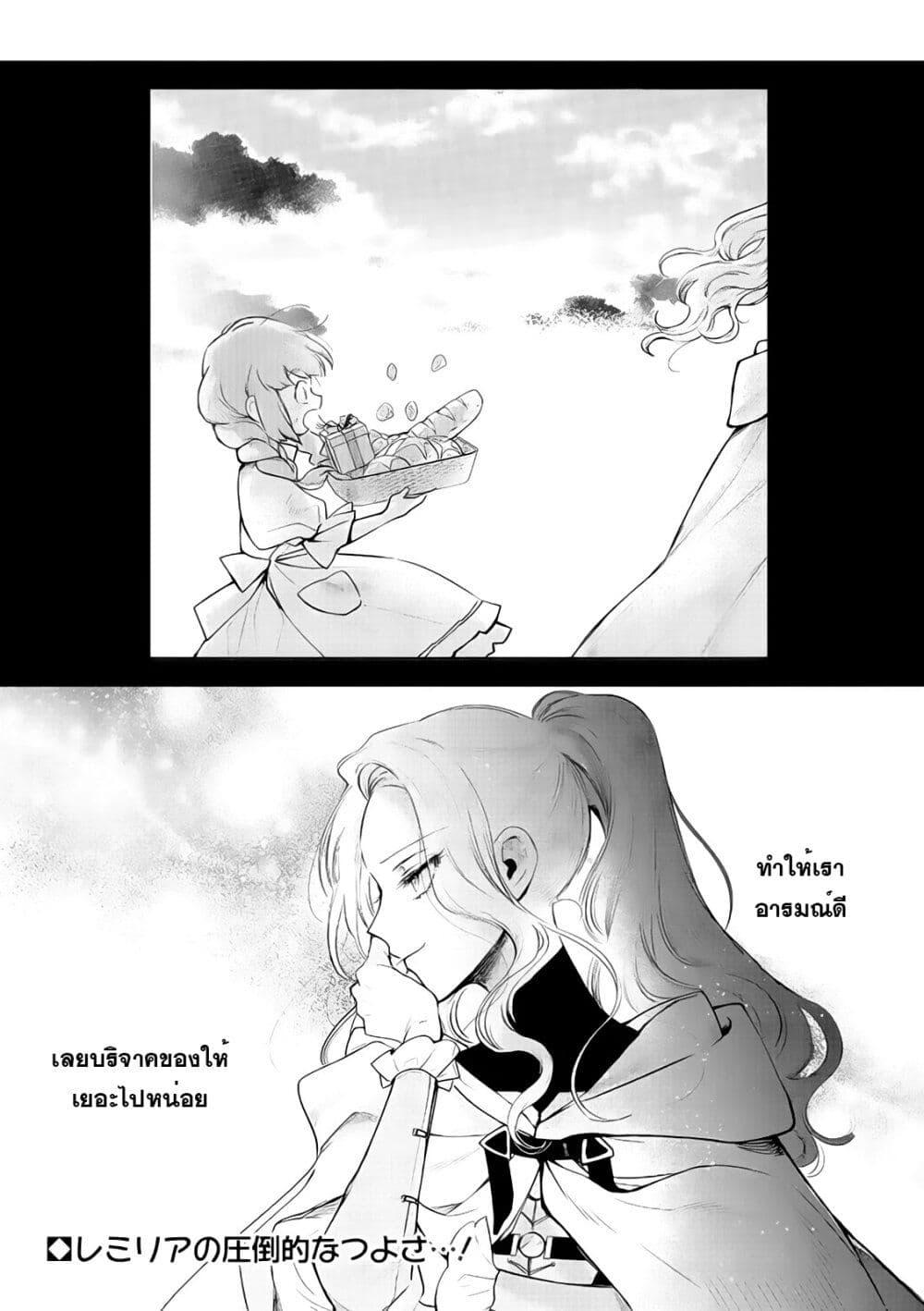 Manga-lc-com อ่านมังงะ อ่านการ์ตูน ออนไลน์ ฟรี Akuyaku Reijou no Naka no Hito ~Danzai sareta Tenseisha no Tame Usotsuki Heroine ni Fukushuu Itashimasu~ ตอนที่ 1 2 3 4 5 6 7 8 9 10 11 12 13 14 ฟรี ไม่มีโฆษณา Manga-lc - อ่าน มังงะ อ่าน การ์ตูน ออนไลน์ อ่านมังงะ ฟรี