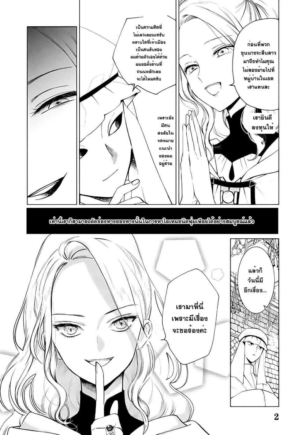 Manga-lc-com อ่านมังงะ อ่านการ์ตูน ออนไลน์ ฟรี Akuyaku Reijou no Naka no Hito ~Danzai sareta Tenseisha no Tame Usotsuki Heroine ni Fukushuu Itashimasu~ ตอนที่ 1 2 3 4 5 6 7 8 9 10 11 12 13 14 ฟรี ไม่มีโฆษณา Manga-lc - อ่าน มังงะ อ่าน การ์ตูน ออนไลน์ อ่านมังงะ ฟรี