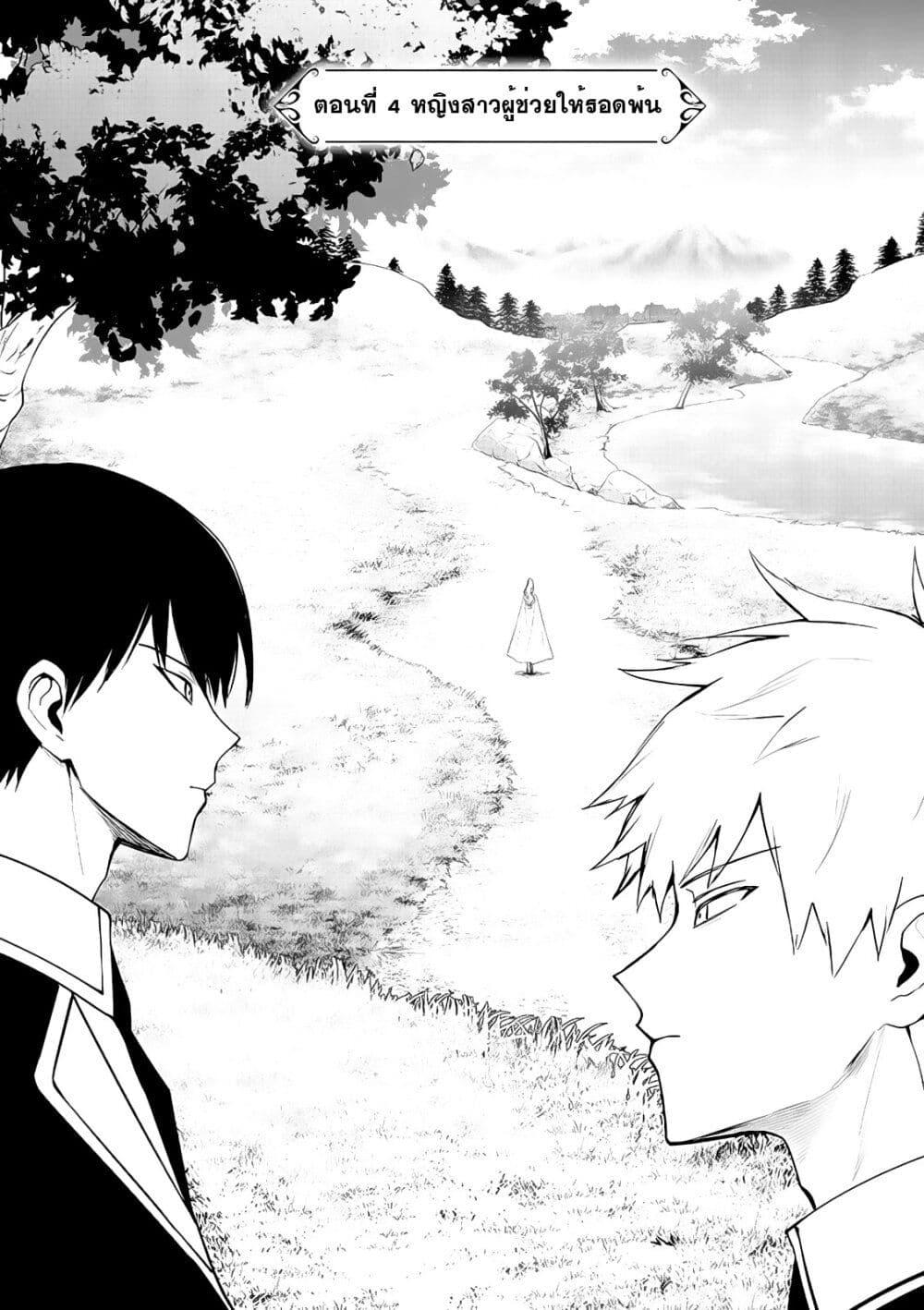 Manga-lc-com อ่านมังงะ อ่านการ์ตูน ออนไลน์ ฟรี Akuyaku Reijou no Naka no Hito ~Danzai sareta Tenseisha no Tame Usotsuki Heroine ni Fukushuu Itashimasu~ ตอนที่ 1 2 3 4 5 6 7 8 9 10 11 12 13 14 ฟรี ไม่มีโฆษณา Manga-lc - อ่าน มังงะ อ่าน การ์ตูน ออนไลน์ อ่านมังงะ ฟรี