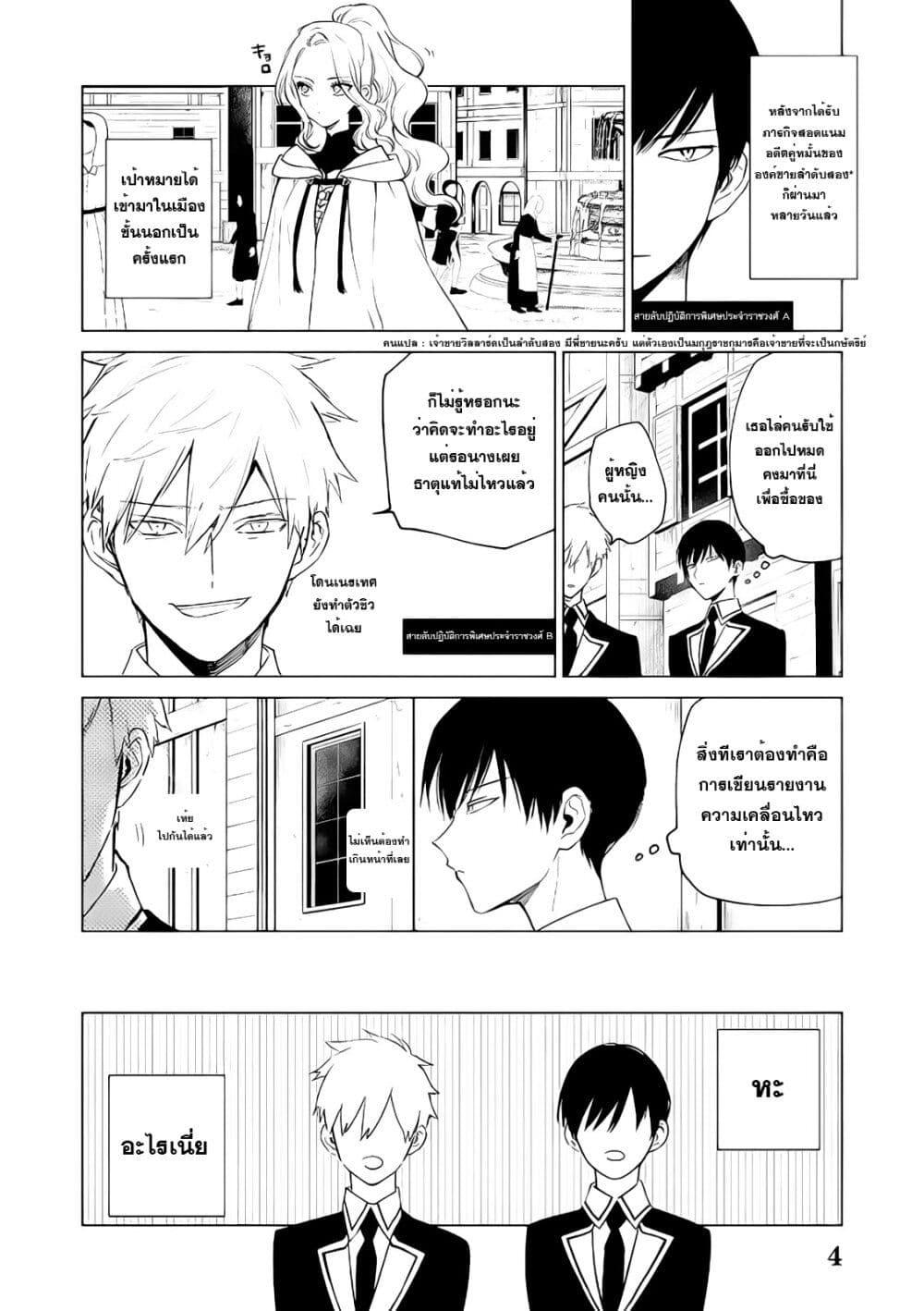 Manga-lc-com อ่านมังงะ อ่านการ์ตูน ออนไลน์ ฟรี Akuyaku Reijou no Naka no Hito ~Danzai sareta Tenseisha no Tame Usotsuki Heroine ni Fukushuu Itashimasu~ ตอนที่ 1 2 3 4 5 6 7 8 9 10 11 12 13 14 ฟรี ไม่มีโฆษณา Manga-lc - อ่าน มังงะ อ่าน การ์ตูน ออนไลน์ อ่านมังงะ ฟรี