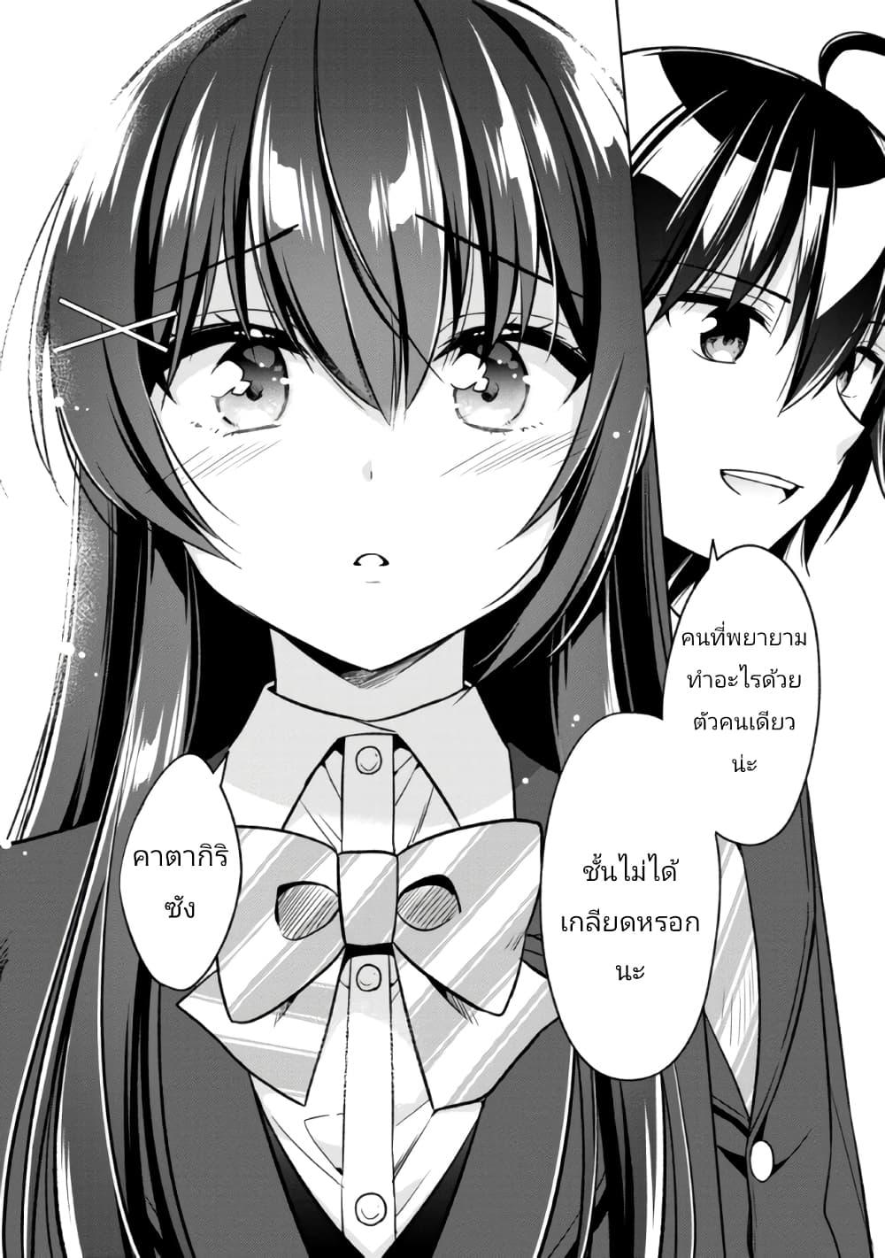 Manga-lc-com อ่านมังงะ อ่านการ์ตูน ออนไลน์ ฟรี I Spoiled “Quderella” Next Door and I’m Going To Give Her a Key to My House ตอนที่ 1 2 3 4 5 6 7 8 9 10 11 12 13 14 ฟรี ไม่มีโฆษณา Manga-lc - อ่าน มังงะ อ่าน การ์ตูน ออนไลน์ อ่านมังงะ ฟรี