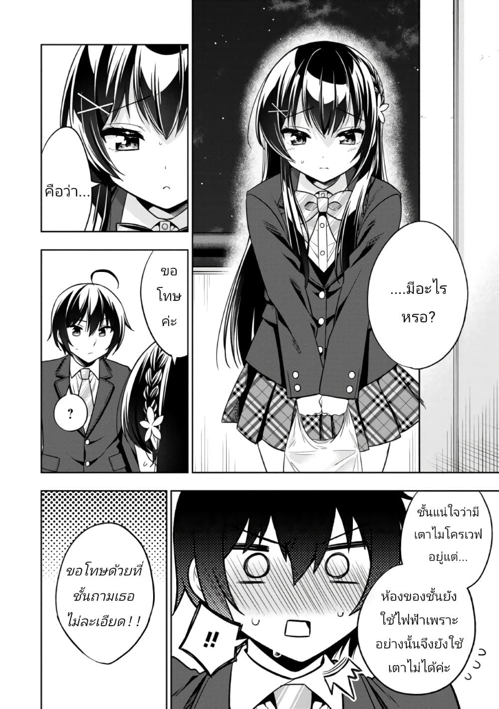 Manga-lc-com อ่านมังงะ อ่านการ์ตูน ออนไลน์ ฟรี I Spoiled “Quderella” Next Door and I’m Going To Give Her a Key to My House ตอนที่ 1 2 3 4 5 6 7 8 9 10 11 12 13 14 ฟรี ไม่มีโฆษณา Manga-lc - อ่าน มังงะ อ่าน การ์ตูน ออนไลน์ อ่านมังงะ ฟรี