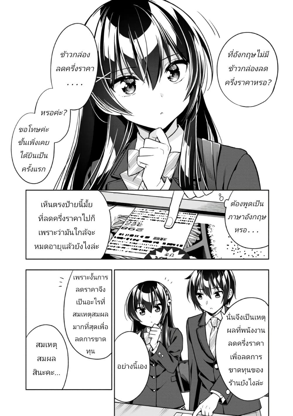Manga-lc-com อ่านมังงะ อ่านการ์ตูน ออนไลน์ ฟรี I Spoiled “Quderella” Next Door and I’m Going To Give Her a Key to My House ตอนที่ 1 2 3 4 5 6 7 8 9 10 11 12 13 14 ฟรี ไม่มีโฆษณา Manga-lc - อ่าน มังงะ อ่าน การ์ตูน ออนไลน์ อ่านมังงะ ฟรี