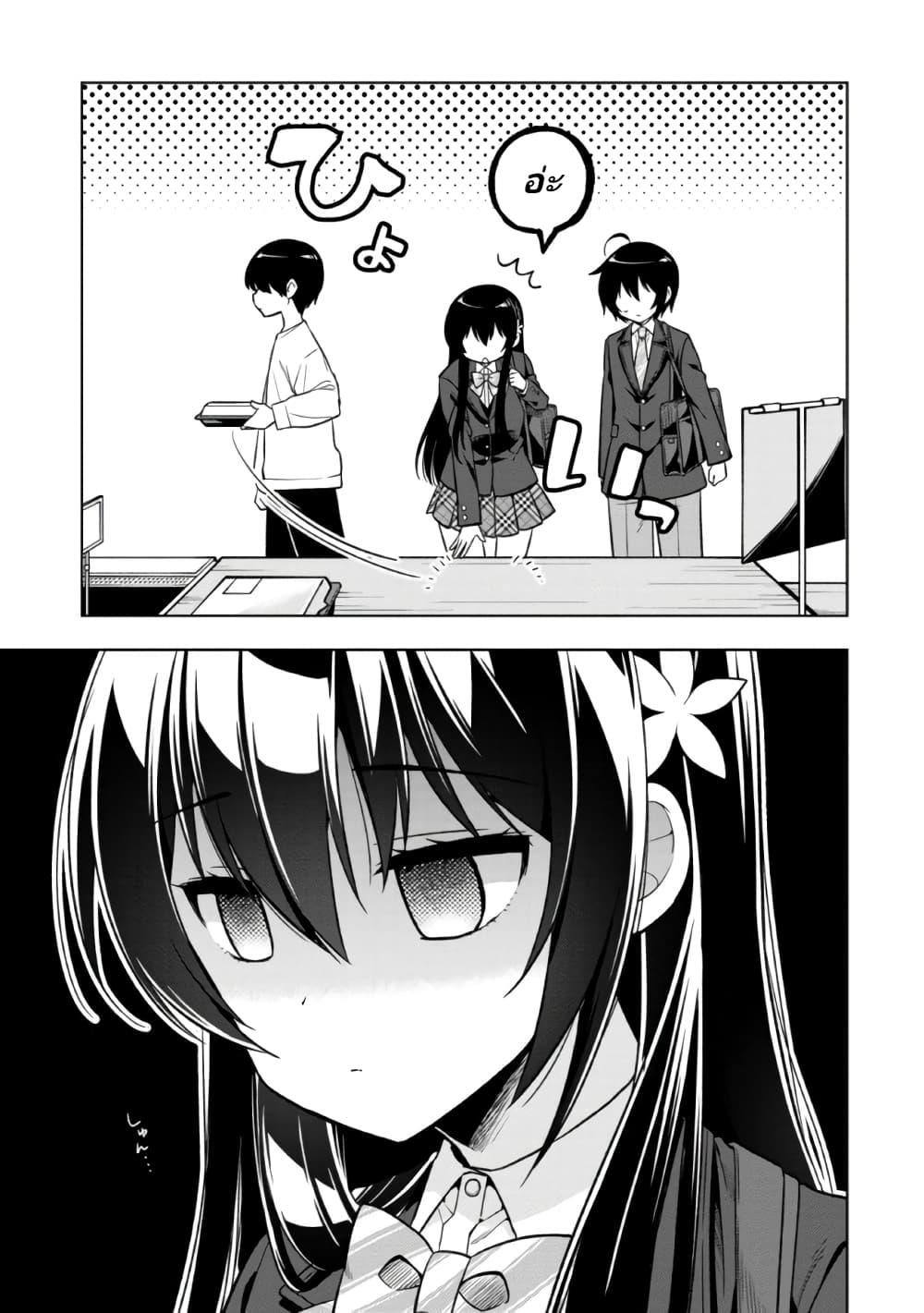 Manga-lc-com อ่านมังงะ อ่านการ์ตูน ออนไลน์ ฟรี I Spoiled “Quderella” Next Door and I’m Going To Give Her a Key to My House ตอนที่ 1 2 3 4 5 6 7 8 9 10 11 12 13 14 ฟรี ไม่มีโฆษณา Manga-lc - อ่าน มังงะ อ่าน การ์ตูน ออนไลน์ อ่านมังงะ ฟรี
