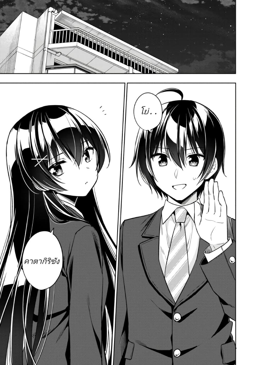 Manga-lc-com อ่านมังงะ อ่านการ์ตูน ออนไลน์ ฟรี I Spoiled “Quderella” Next Door and I’m Going To Give Her a Key to My House ตอนที่ 1 2 3 4 5 6 7 8 9 10 11 12 13 14 ฟรี ไม่มีโฆษณา Manga-lc - อ่าน มังงะ อ่าน การ์ตูน ออนไลน์ อ่านมังงะ ฟรี