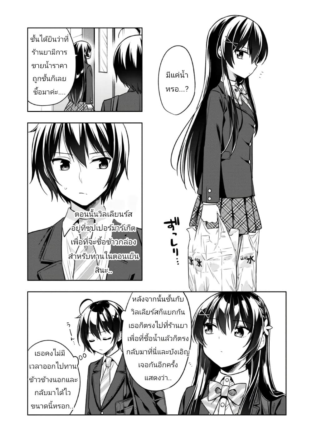 Manga-lc-com อ่านมังงะ อ่านการ์ตูน ออนไลน์ ฟรี I Spoiled “Quderella” Next Door and I’m Going To Give Her a Key to My House ตอนที่ 1 2 3 4 5 6 7 8 9 10 11 12 13 14 ฟรี ไม่มีโฆษณา Manga-lc - อ่าน มังงะ อ่าน การ์ตูน ออนไลน์ อ่านมังงะ ฟรี