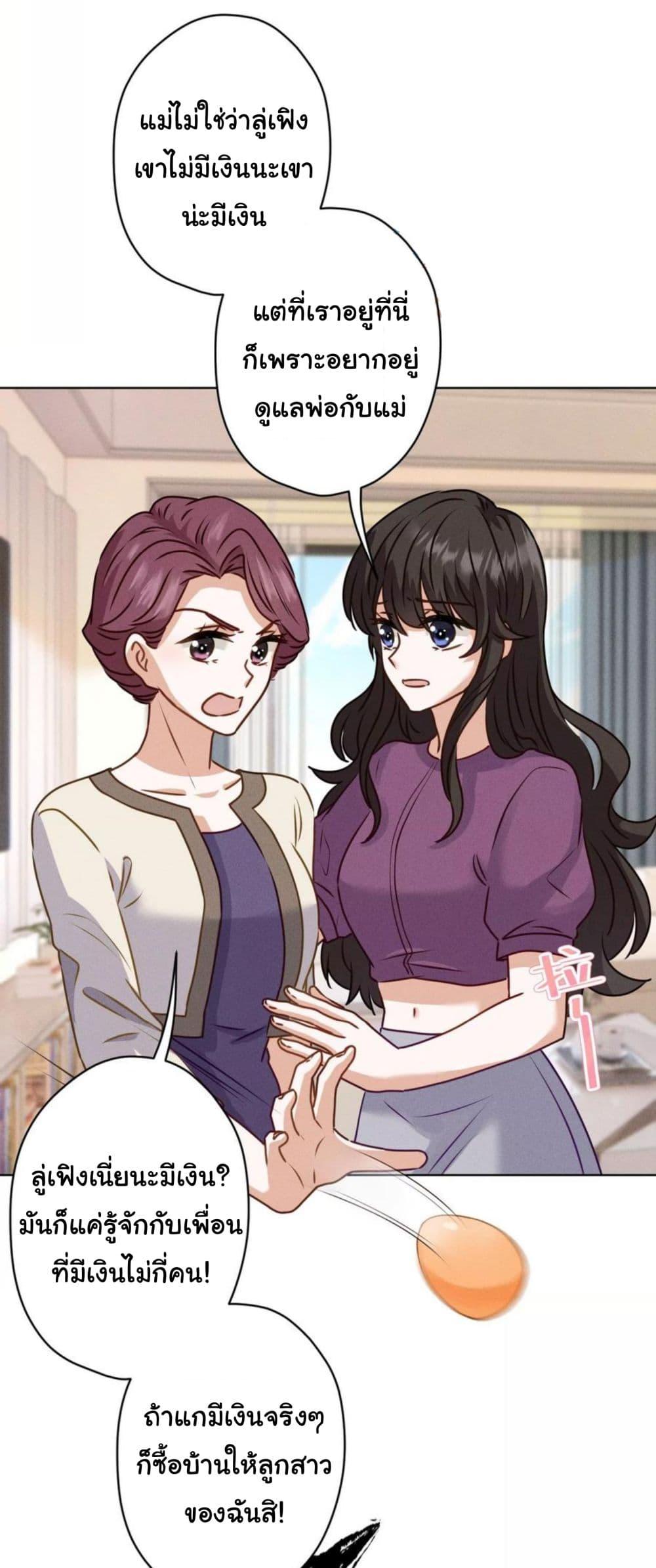 Manga-lc-com อ่านมังงะ อ่านการ์ตูน ออนไลน์ ฟรี Lu Feng is the Best Son-in-law ตอนที่ 1 2 3 4 5 6 7 8 9 10 11 12 13 14 ฟรี ไม่มีโฆษณา Manga-lc - อ่าน มังงะ อ่าน การ์ตูน ออนไลน์ อ่านมังงะ ฟรี