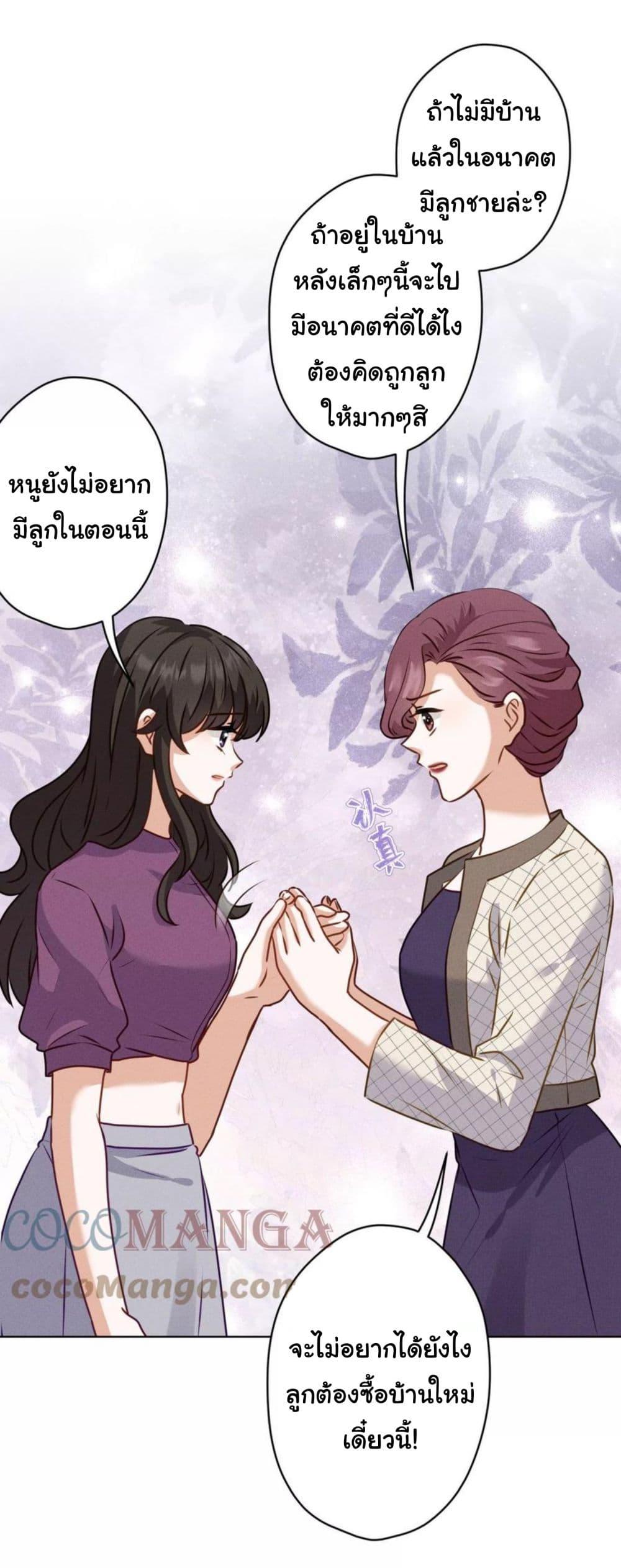 Manga-lc-com อ่านมังงะ อ่านการ์ตูน ออนไลน์ ฟรี Lu Feng is the Best Son-in-law ตอนที่ 1 2 3 4 5 6 7 8 9 10 11 12 13 14 ฟรี ไม่มีโฆษณา Manga-lc - อ่าน มังงะ อ่าน การ์ตูน ออนไลน์ อ่านมังงะ ฟรี