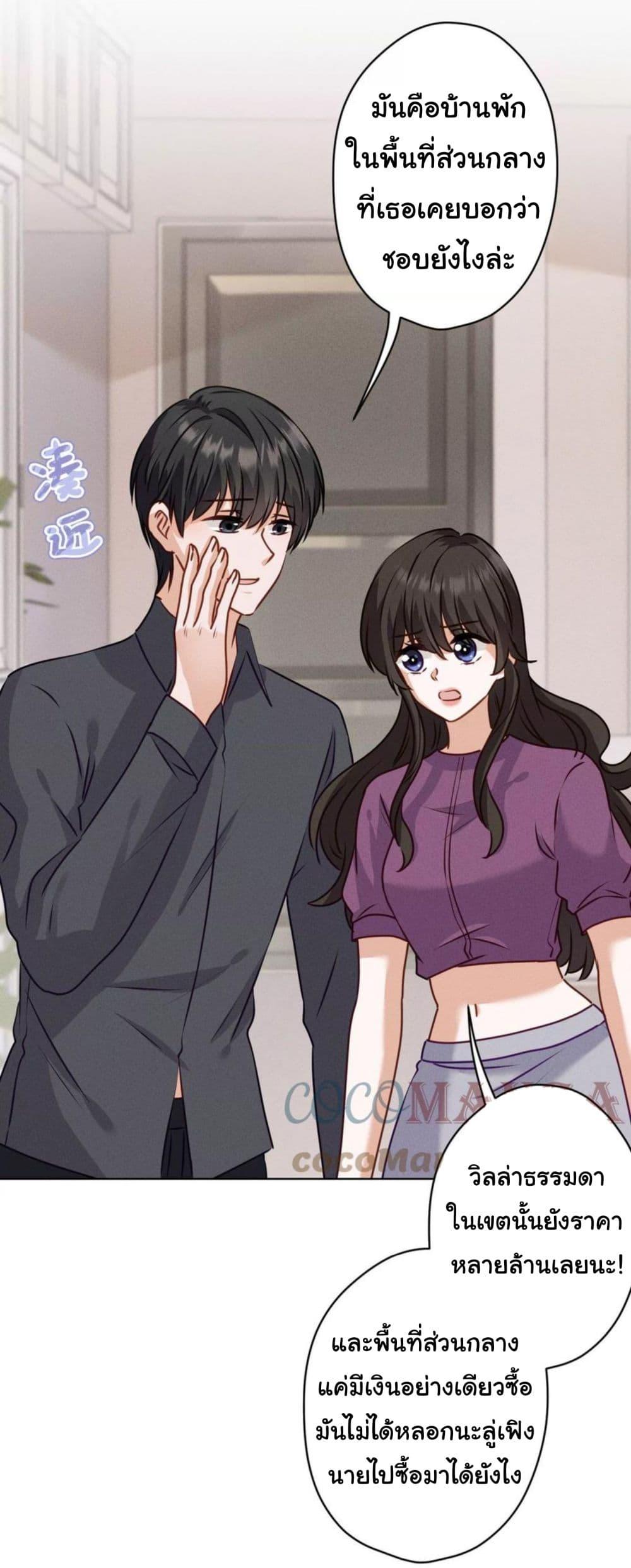 Manga-lc-com อ่านมังงะ อ่านการ์ตูน ออนไลน์ ฟรี Lu Feng is the Best Son-in-law ตอนที่ 1 2 3 4 5 6 7 8 9 10 11 12 13 14 ฟรี ไม่มีโฆษณา Manga-lc - อ่าน มังงะ อ่าน การ์ตูน ออนไลน์ อ่านมังงะ ฟรี