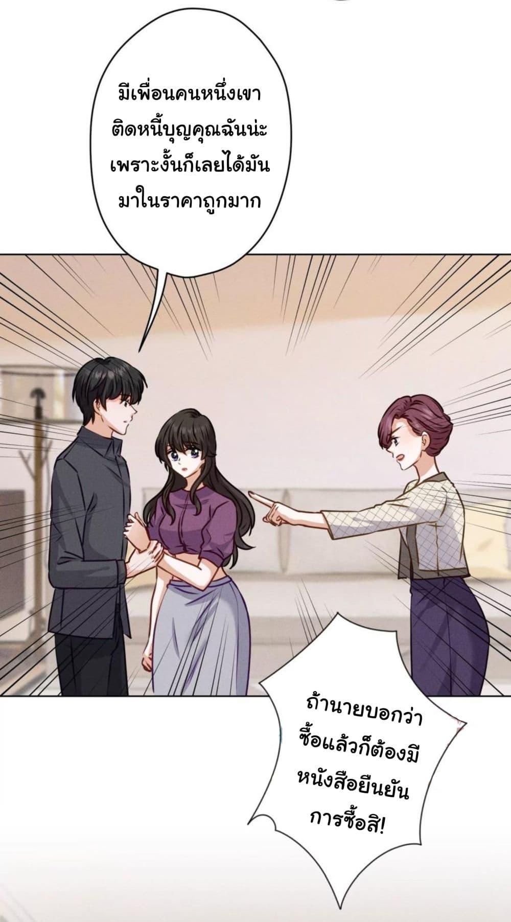 Manga-lc-com อ่านมังงะ อ่านการ์ตูน ออนไลน์ ฟรี Lu Feng is the Best Son-in-law ตอนที่ 1 2 3 4 5 6 7 8 9 10 11 12 13 14 ฟรี ไม่มีโฆษณา Manga-lc - อ่าน มังงะ อ่าน การ์ตูน ออนไลน์ อ่านมังงะ ฟรี